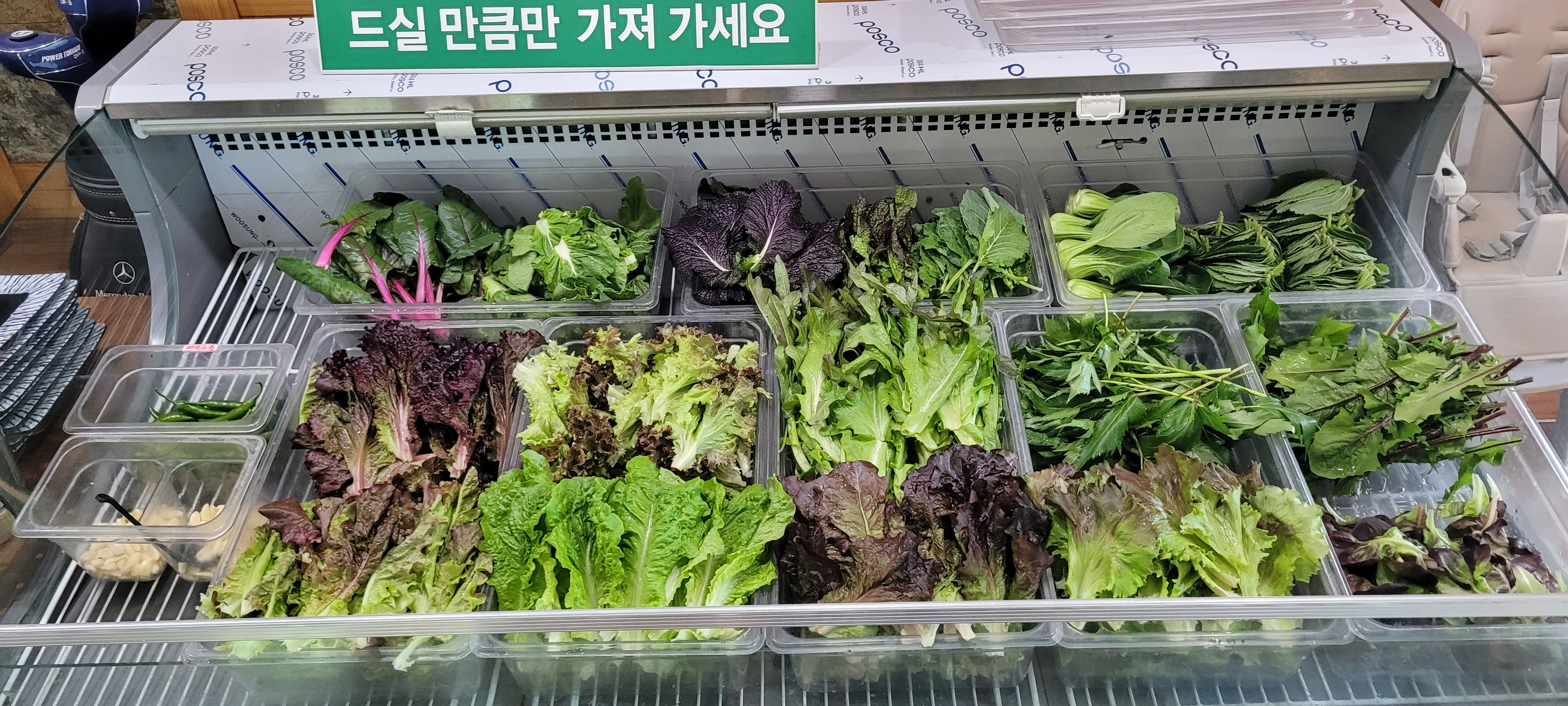 장안새벽집