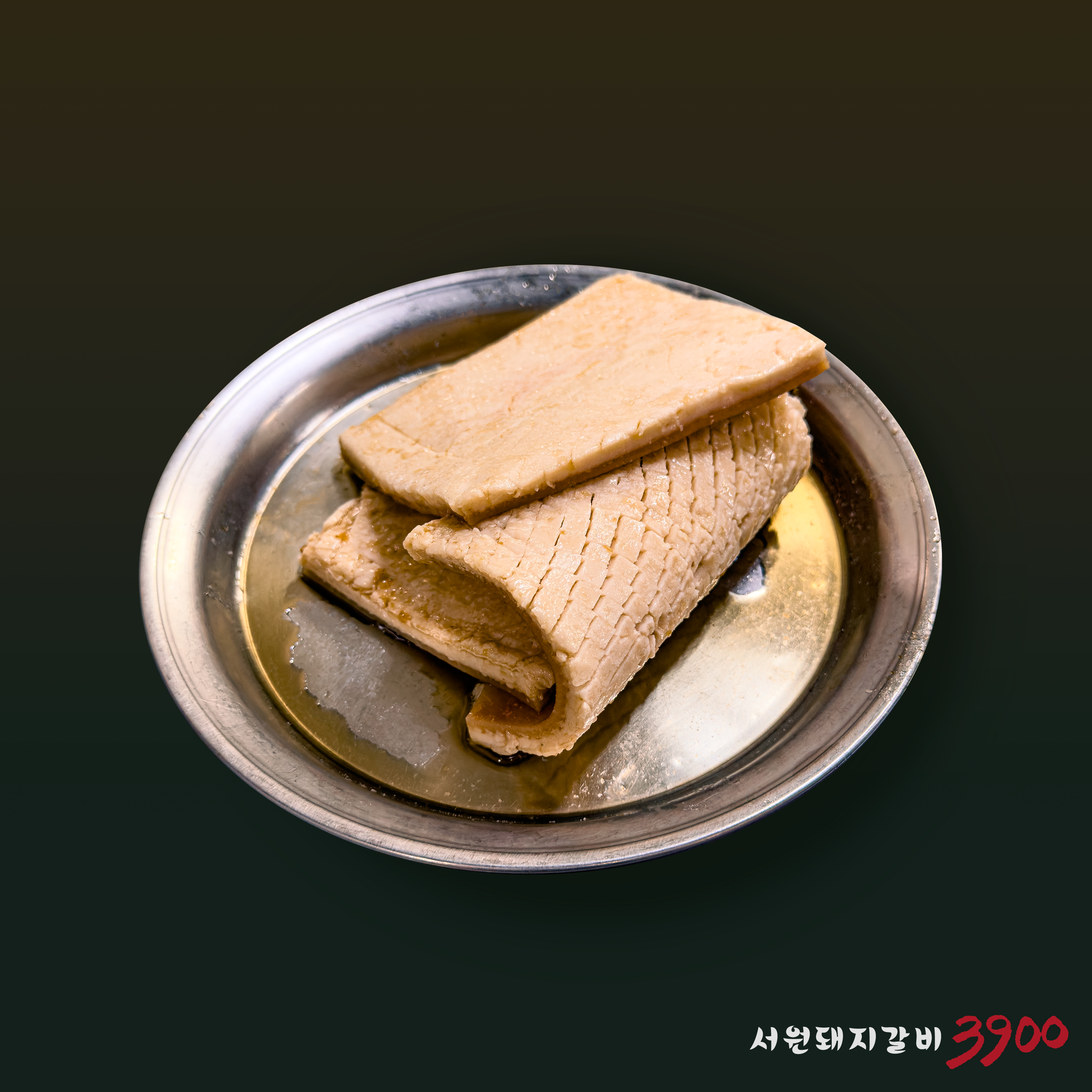 서원돼지갈비