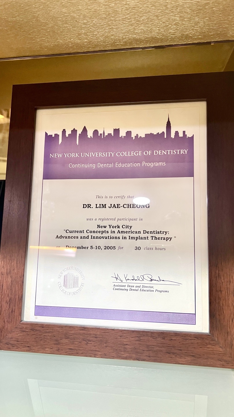 새로운치과의원 대표 이미지