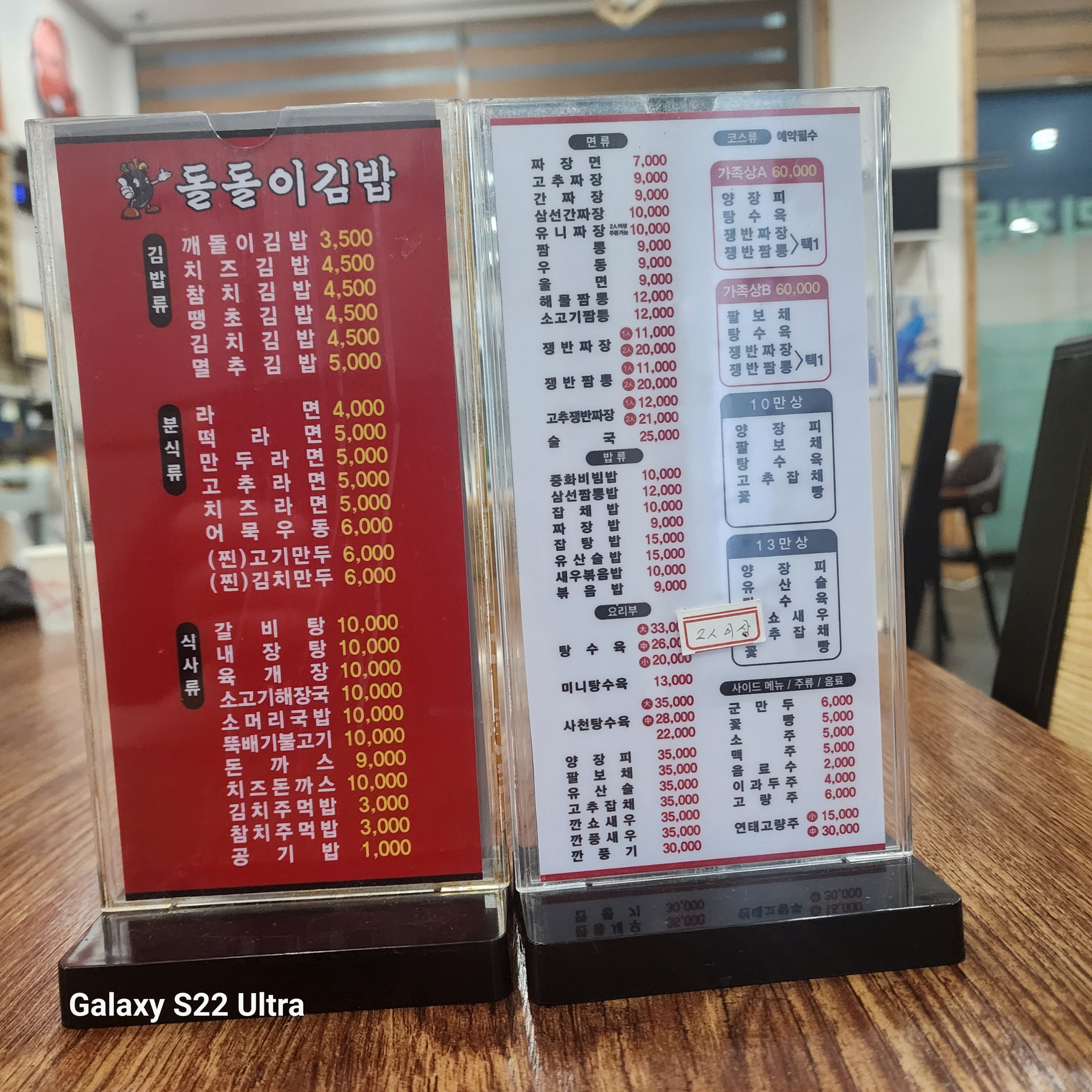 요리성과돌돌이김밥