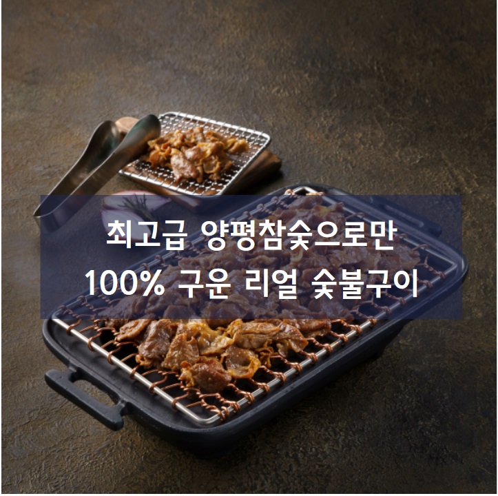 올리브 도시락 & 안녕숯불