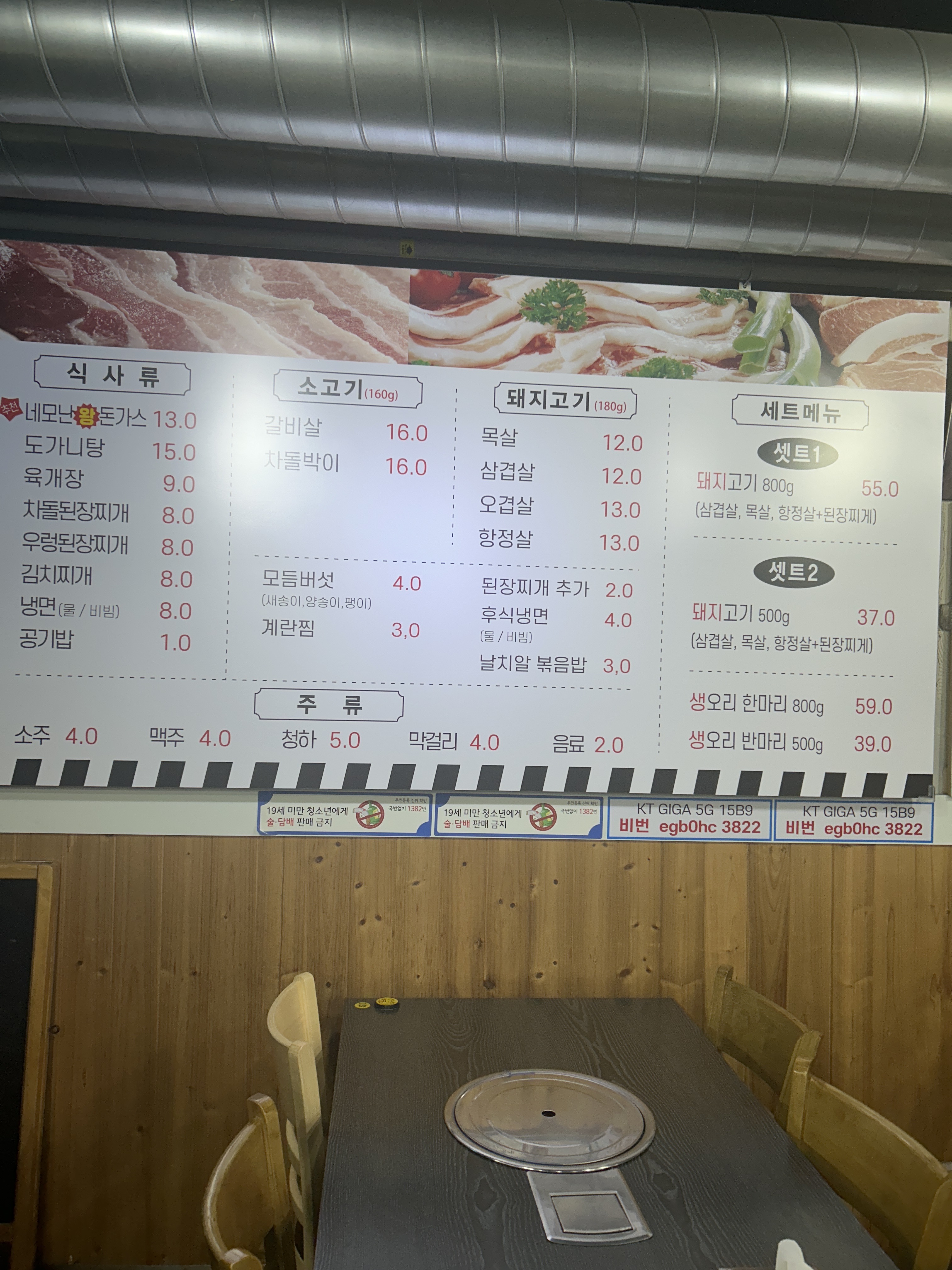 돈사랑