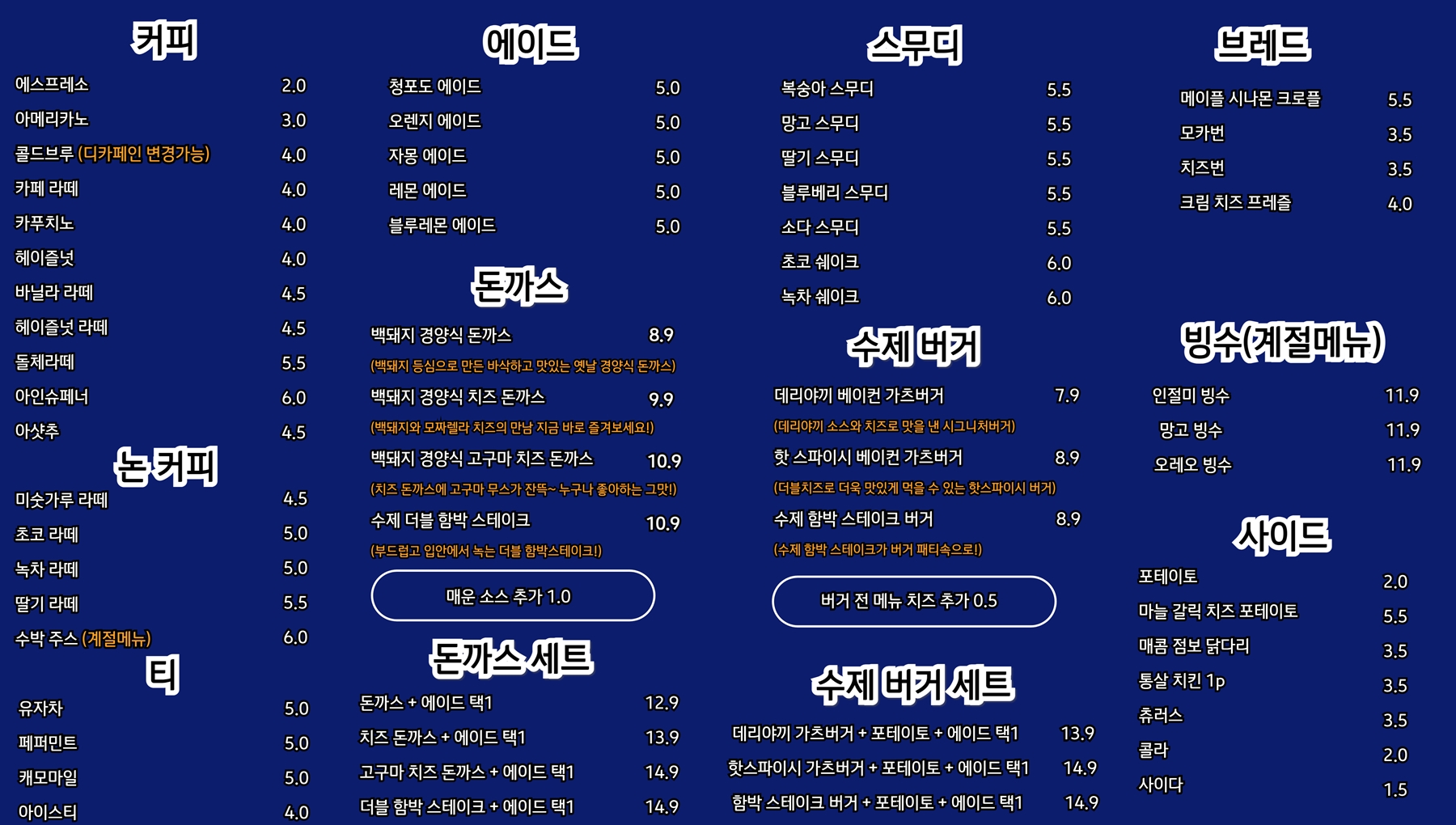 레스트인로드