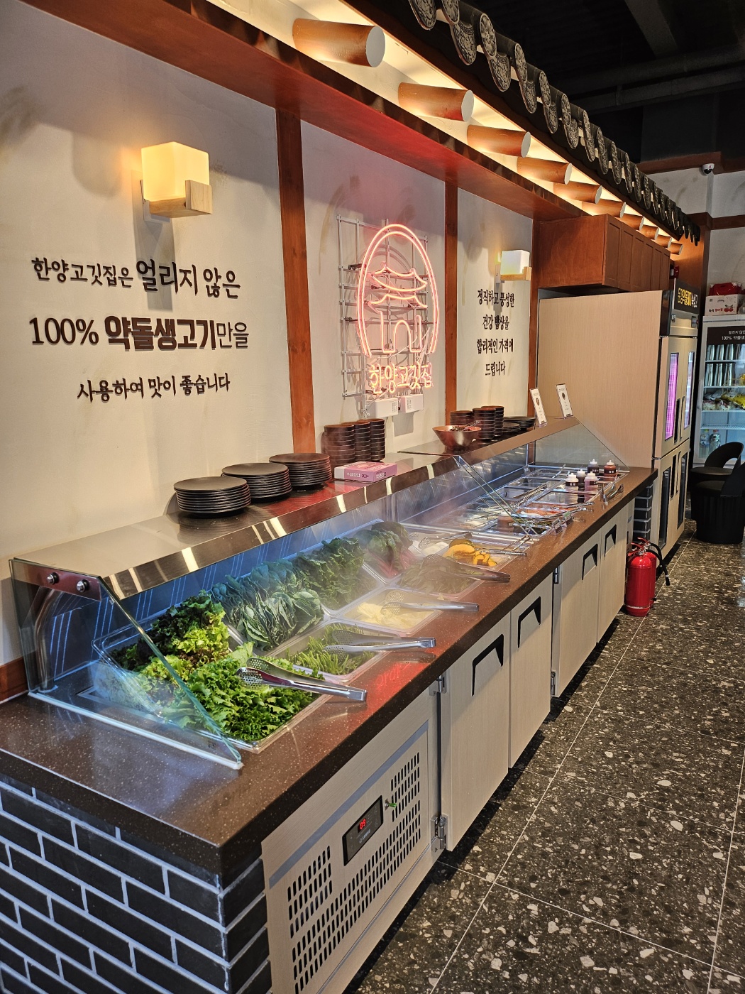 한양고깃집 청주강서점