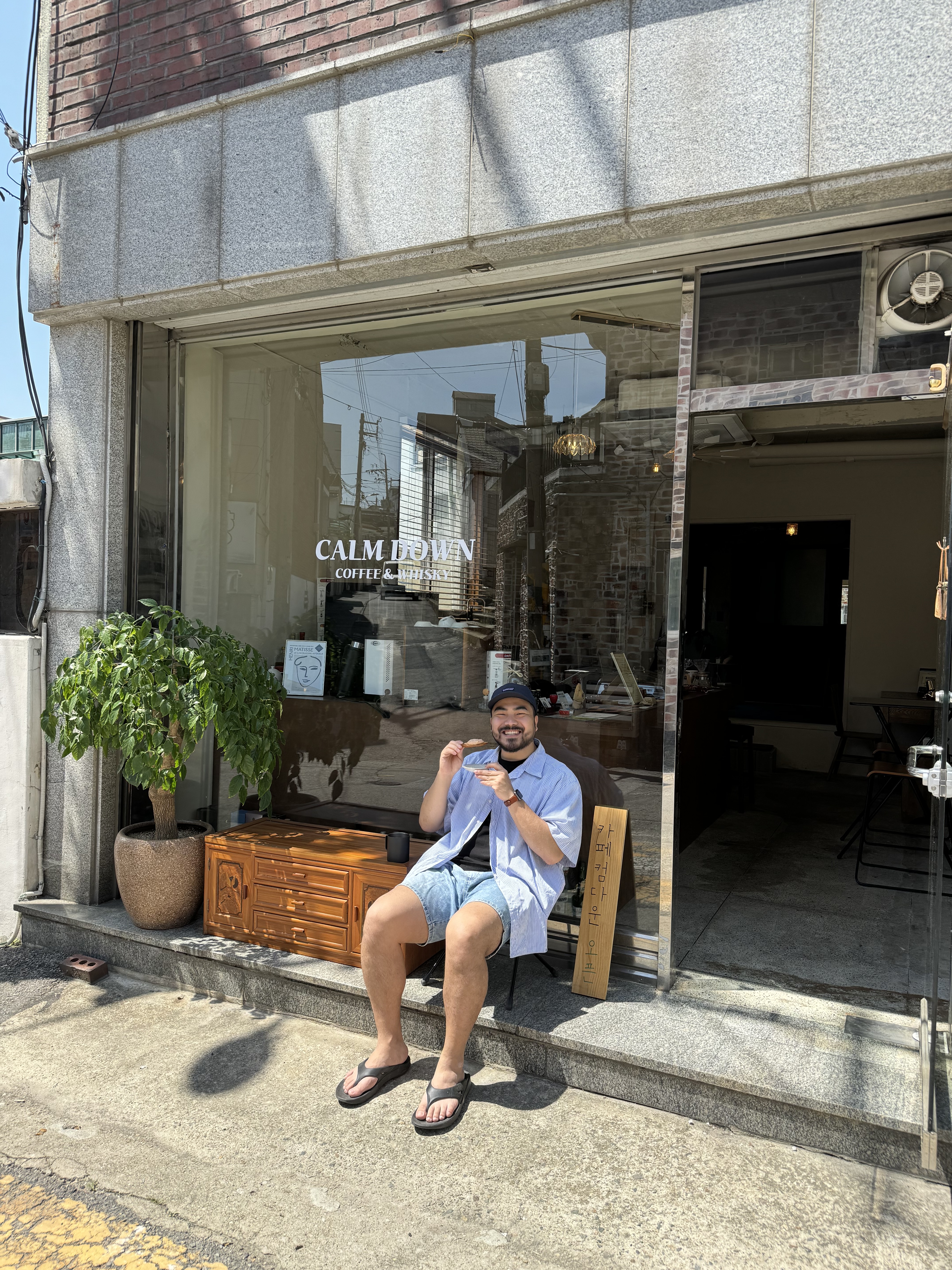 컴다운