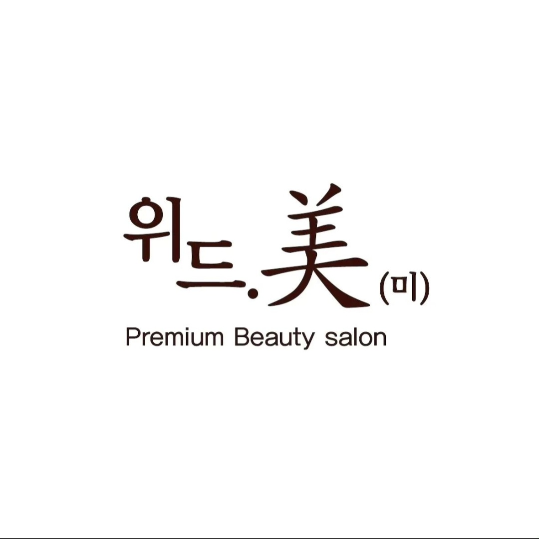 위드미 광양점