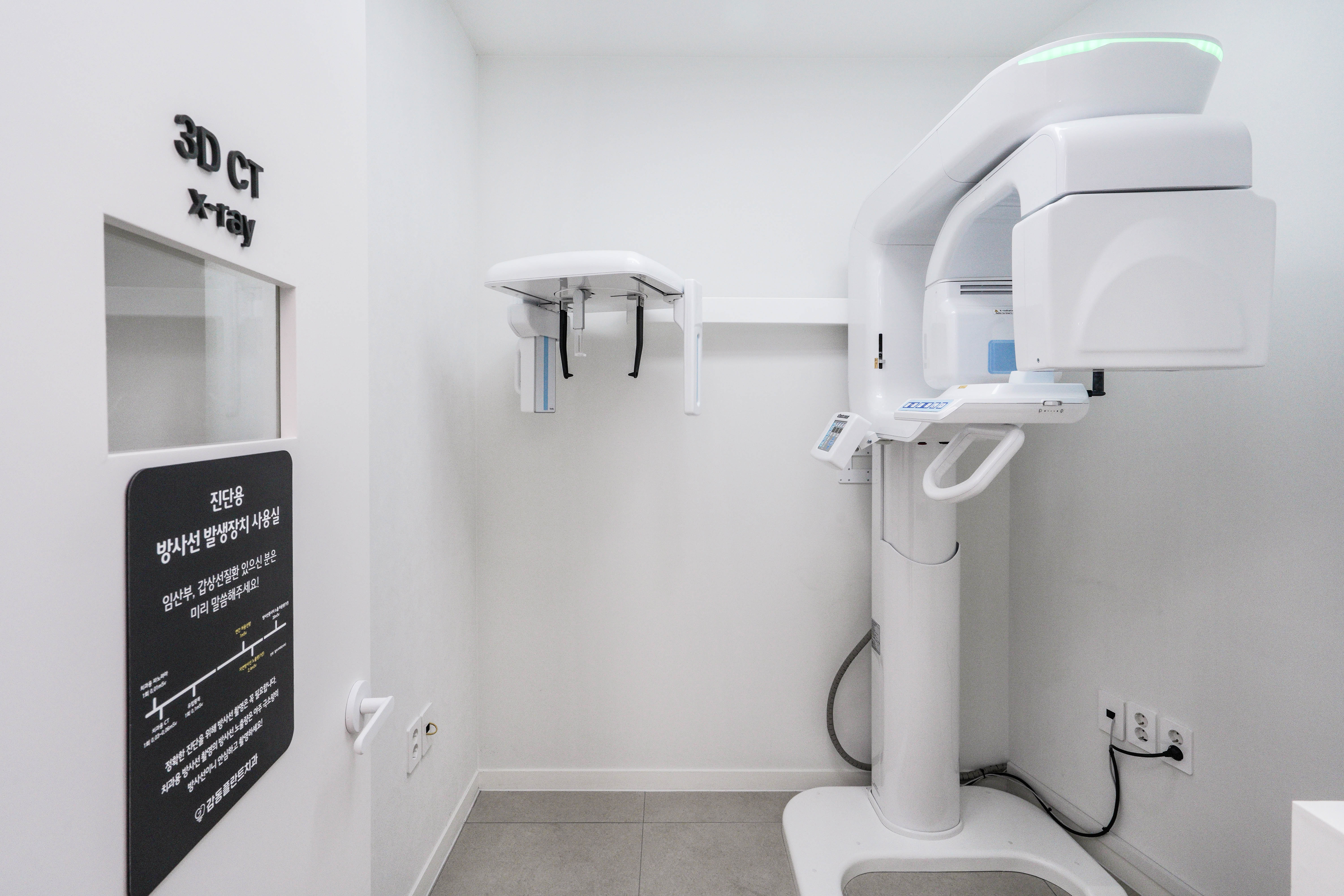 감동플란트치과의원 대표 이미지