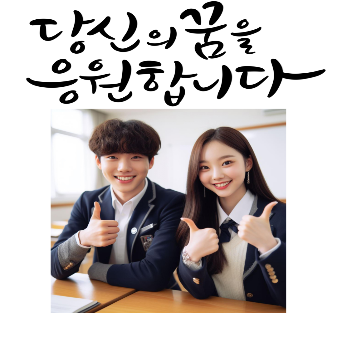 아이비프렙아르케아카데미학원