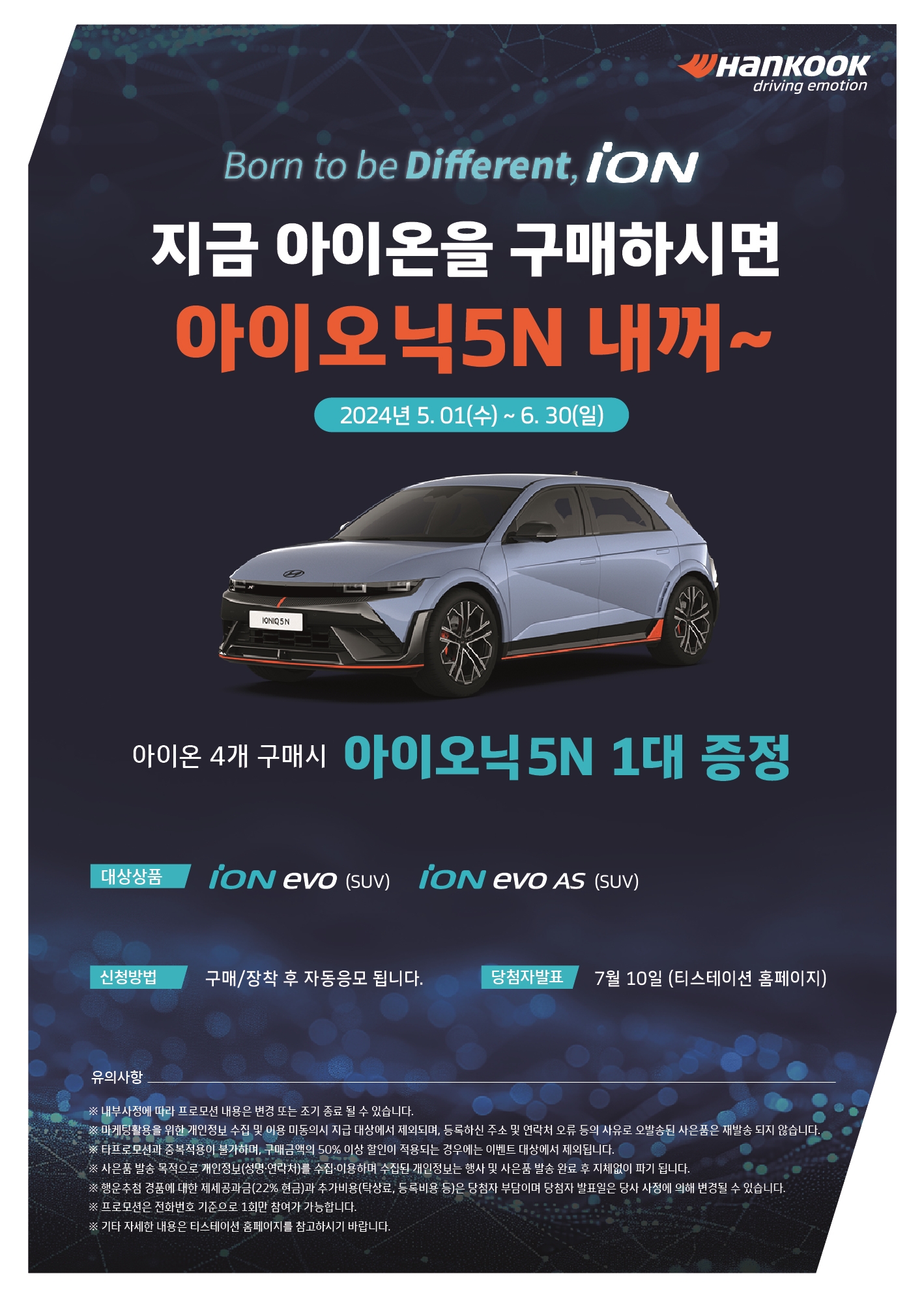 티스테이션 올마이티 창원도계점 대표 이미지
