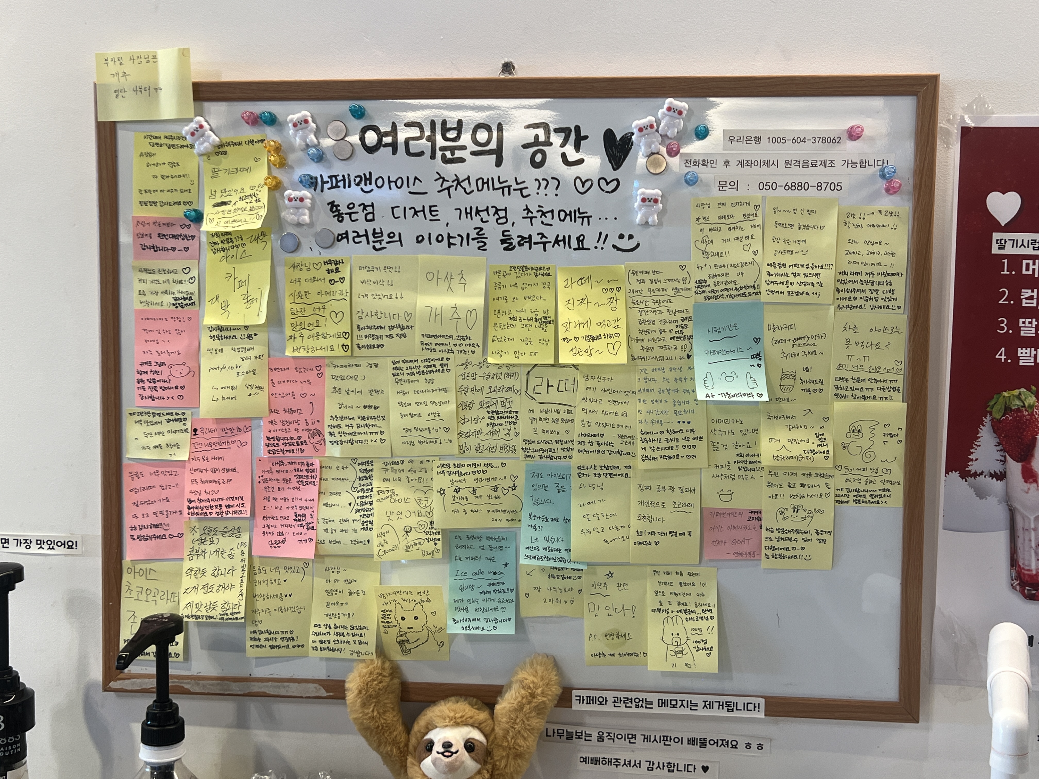 24시 무인카페 카페앤아이스