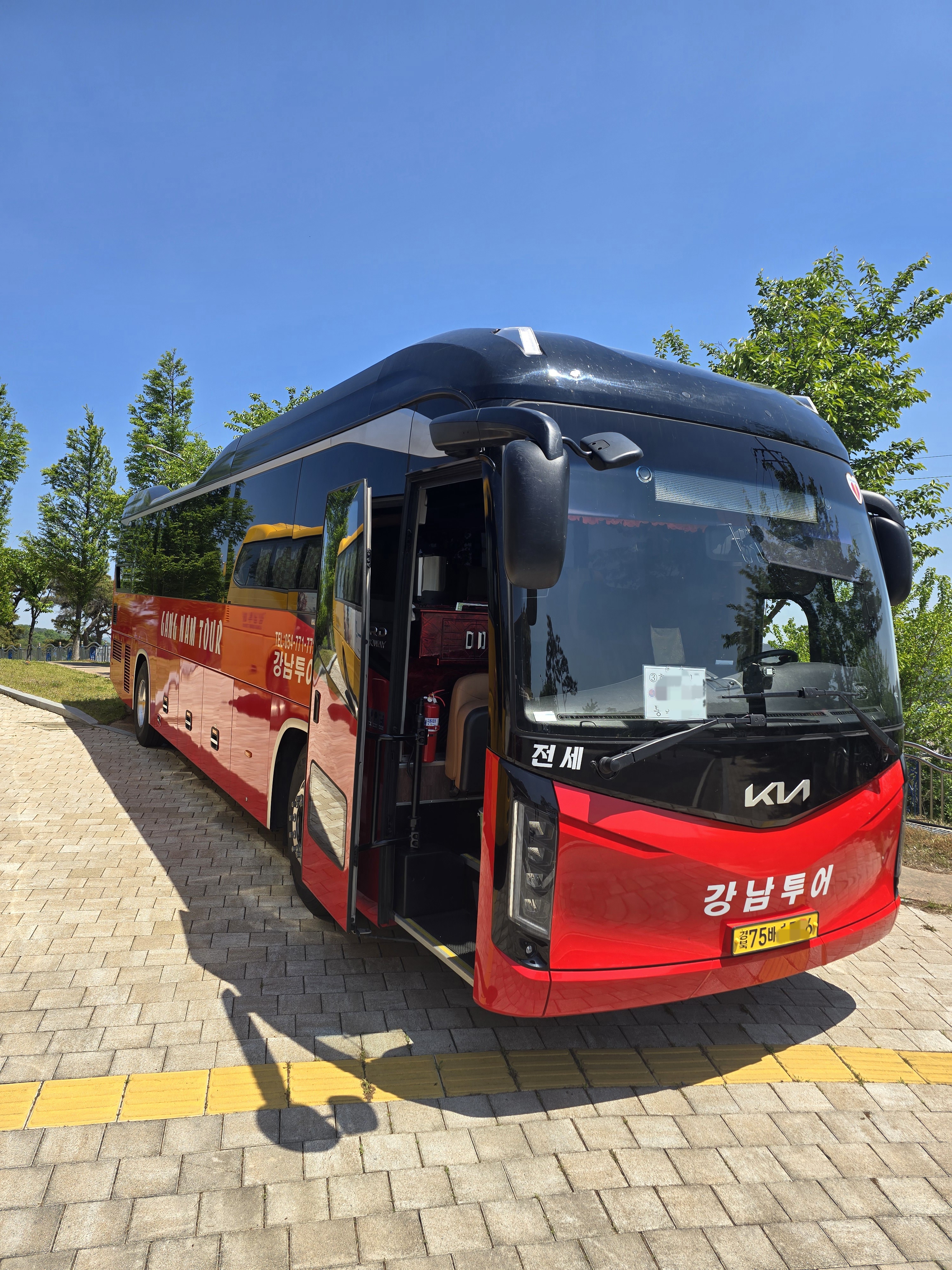 강남투어