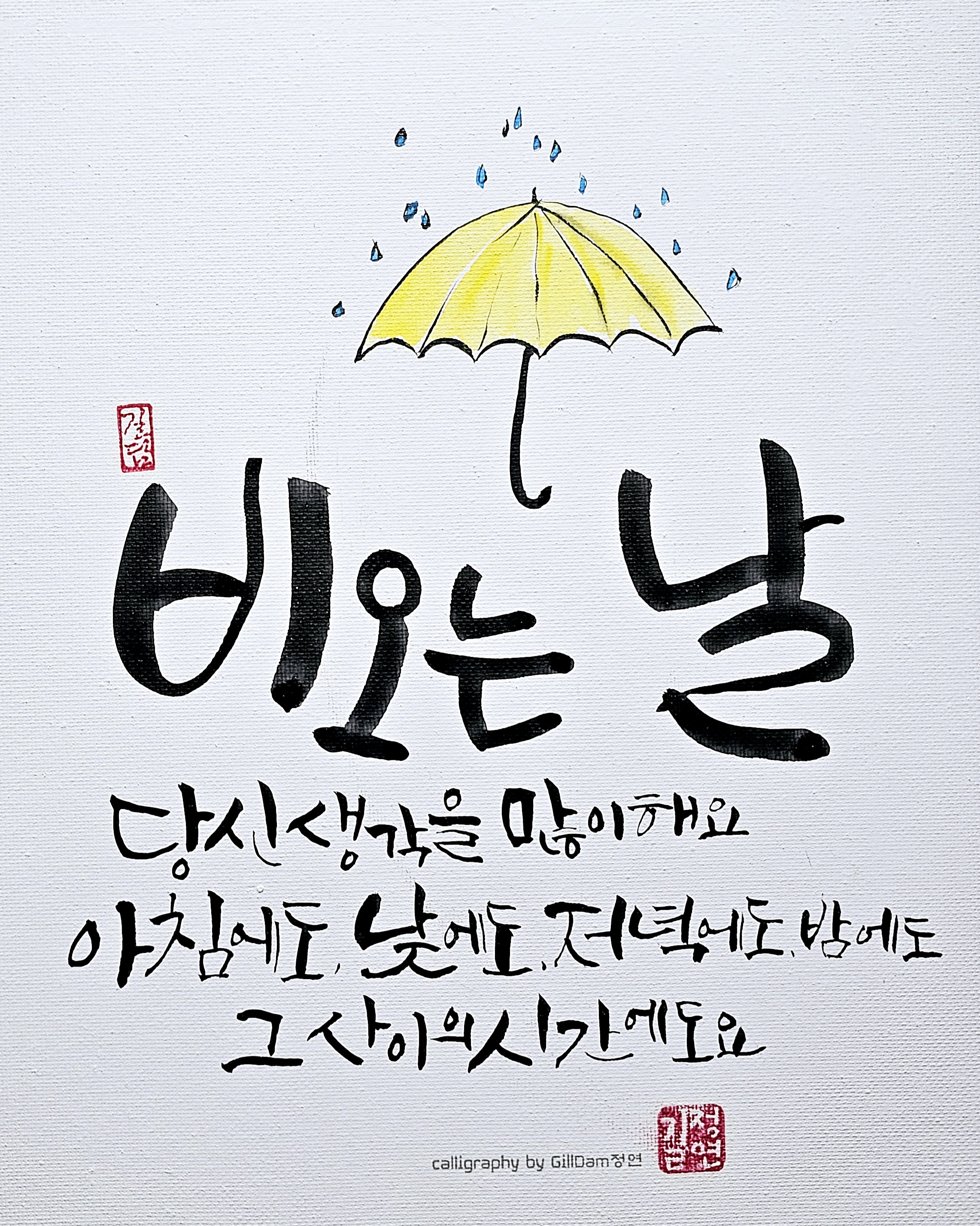 하늘채카페 3