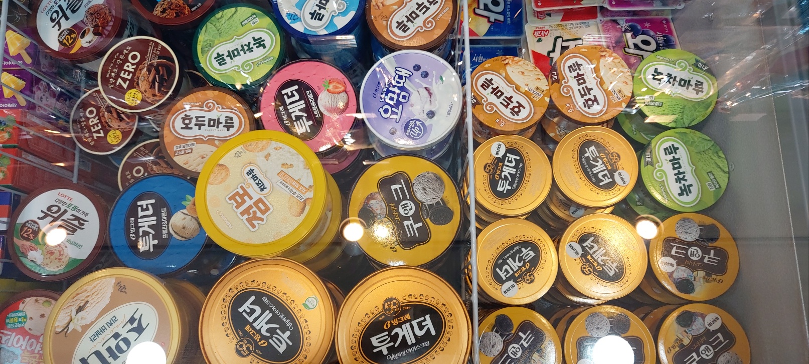 동네점빵 죽곡초점