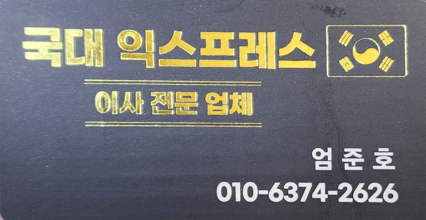 스마트크린