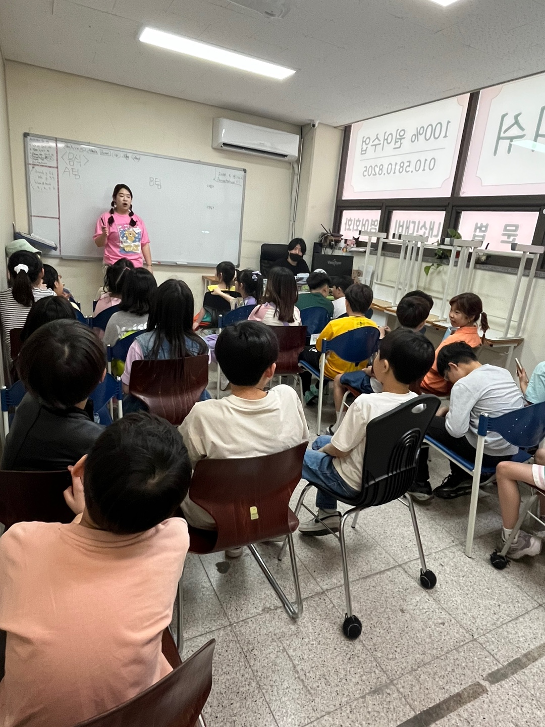 유니잉글리쉬&매쓰 보습학원