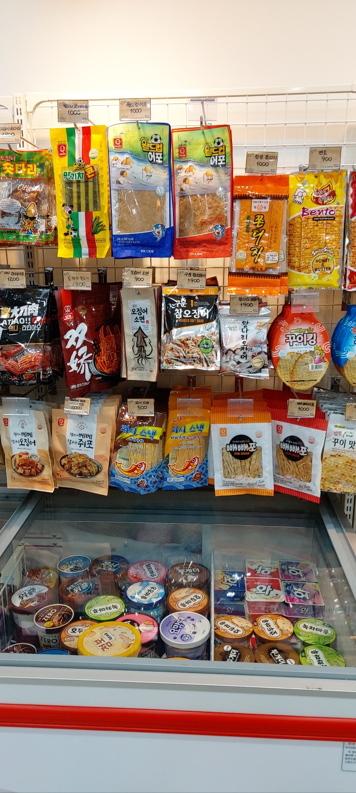 동네점빵 죽곡초점