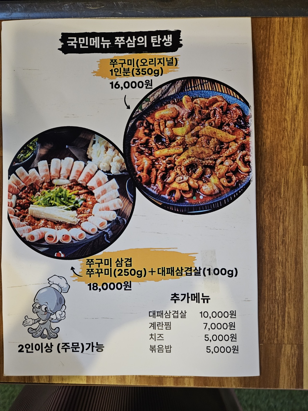 다온돈가