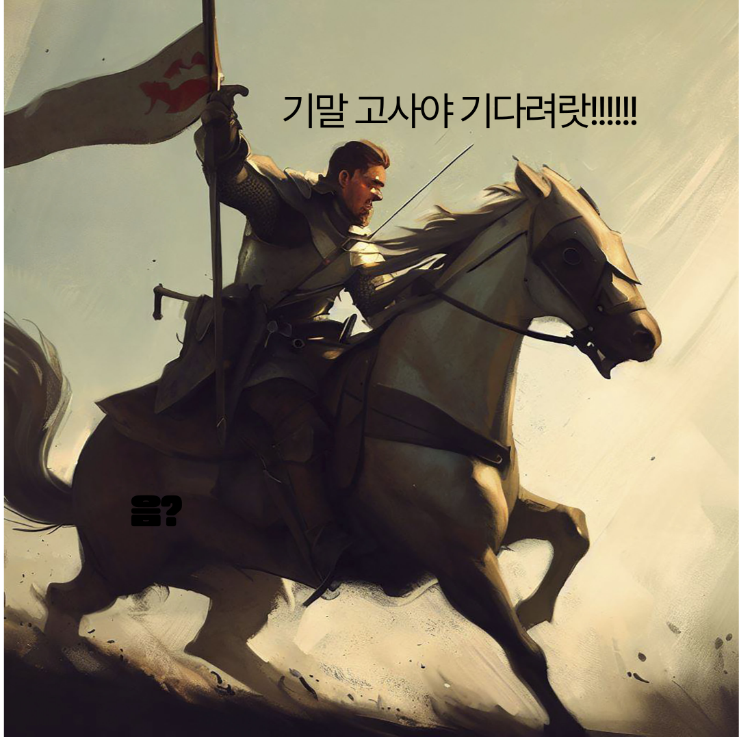 아이비프렙아르케아카데미학원