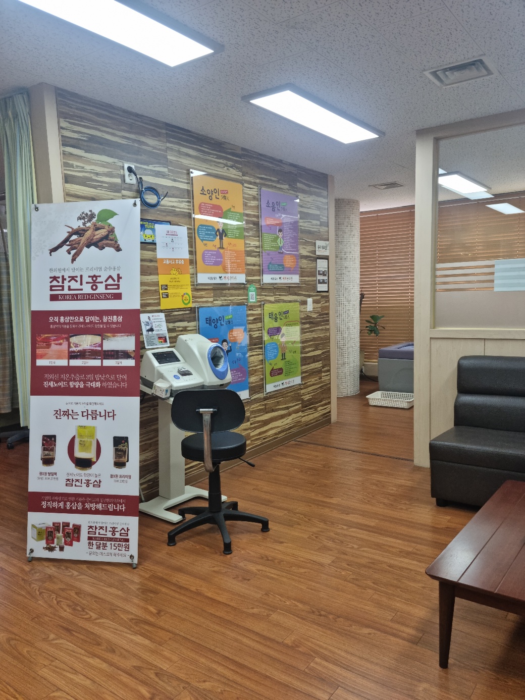 까치한의원 대표 이미지