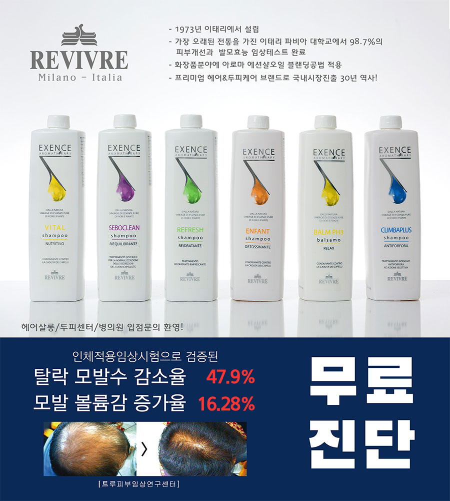올댓스칼프앤스킨라운지