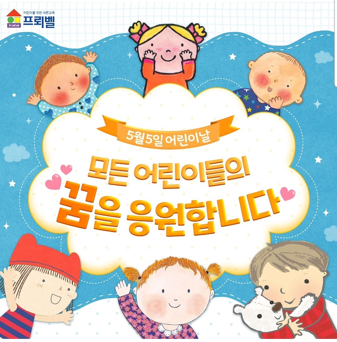 영통어린이서점