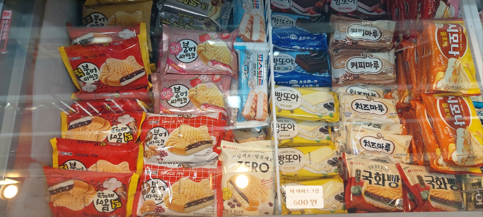 동네점빵 죽곡초점
