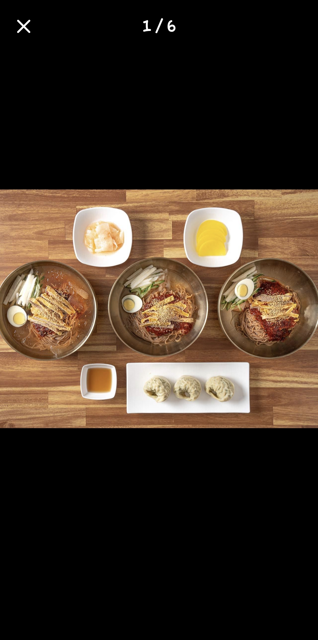 그래밀면 사직점