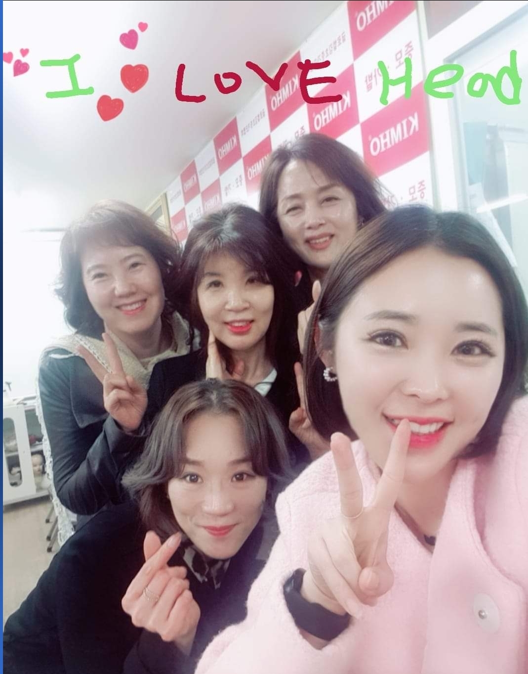 김호증모가발미용학원
