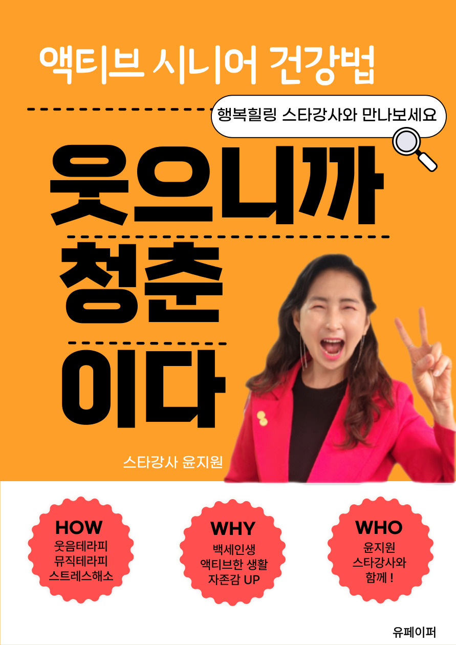 한국여가문화진흥원