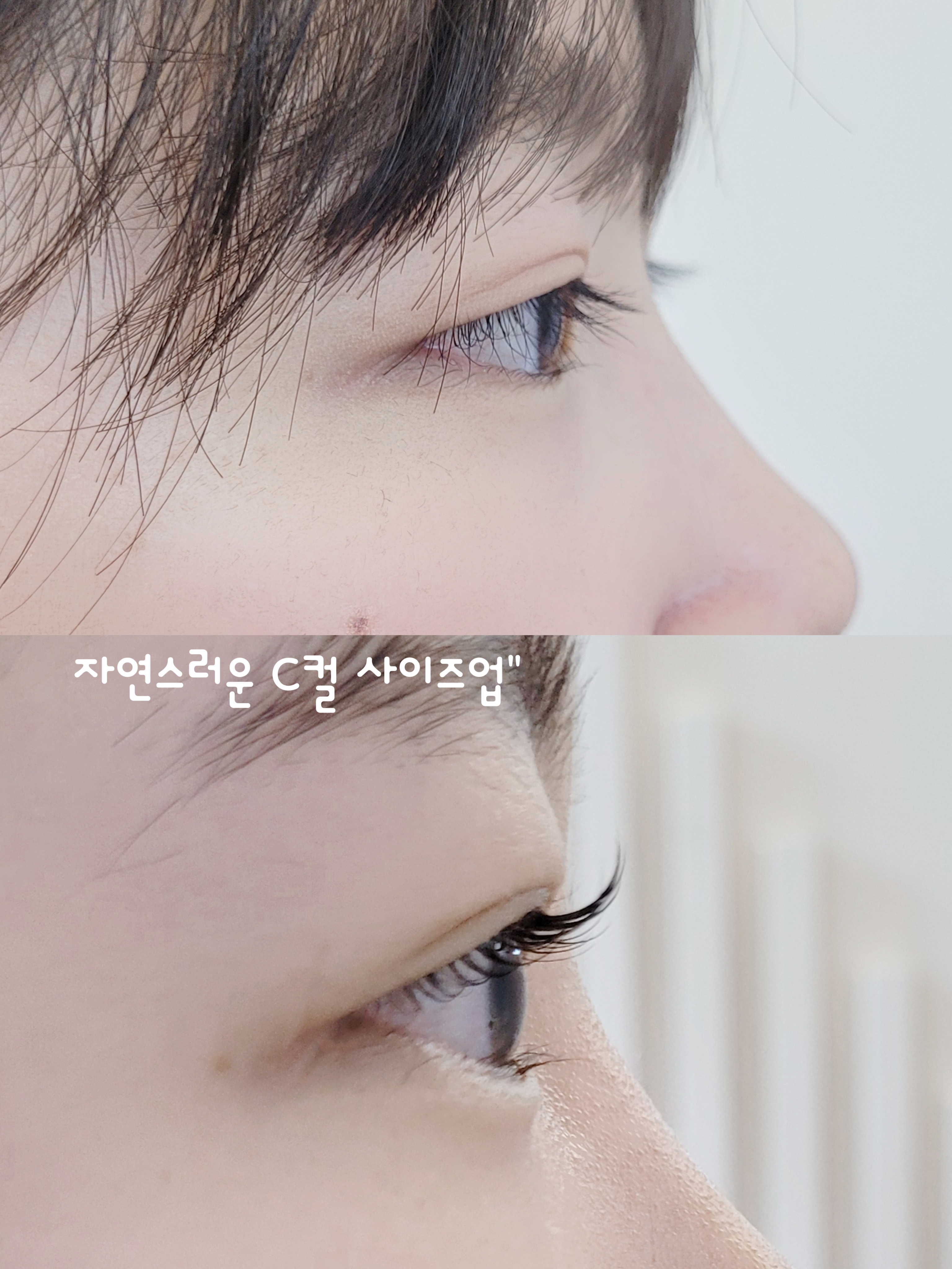 리벨로 뷰티랩 브로우, 눈썹