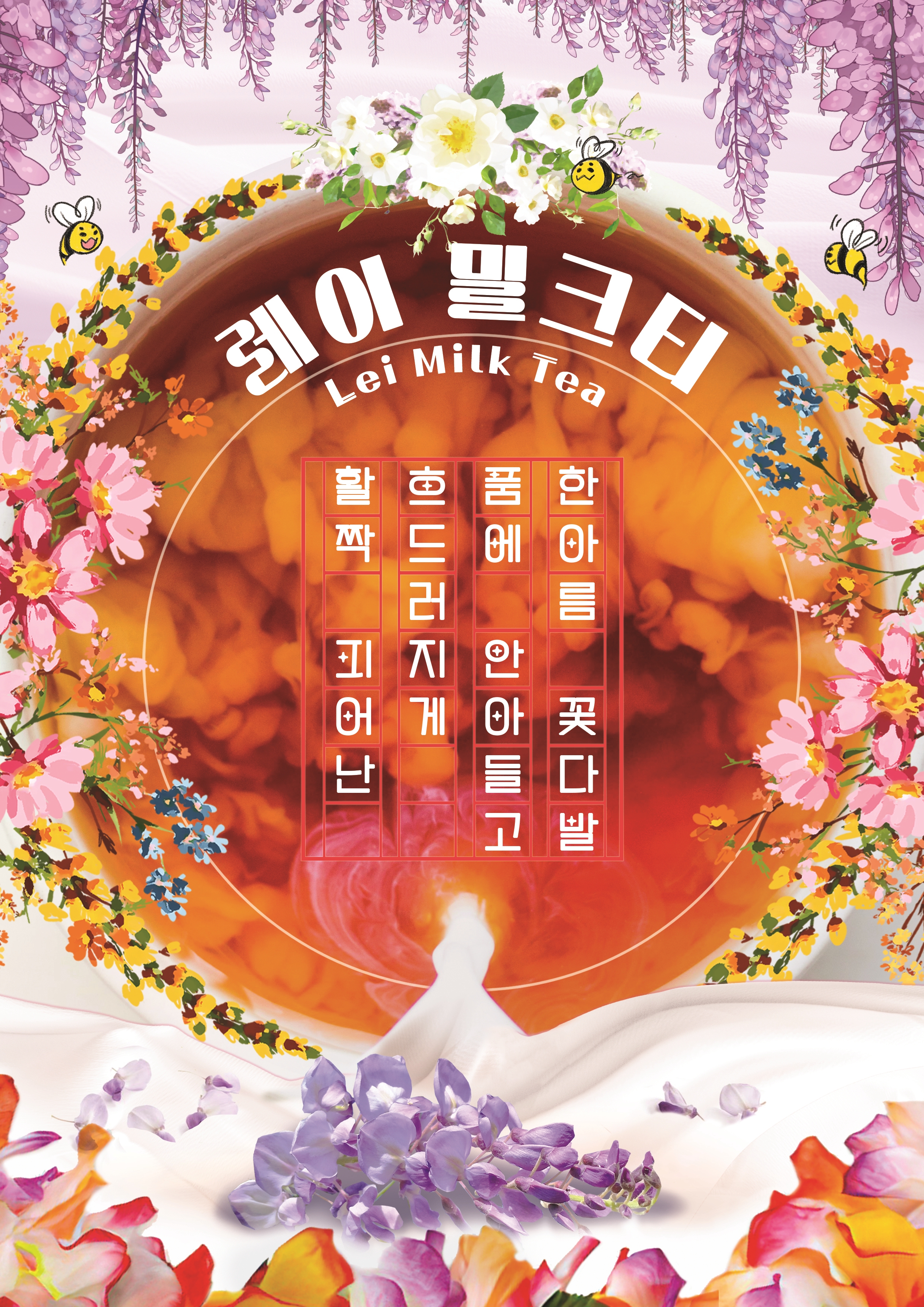 커피웨이커