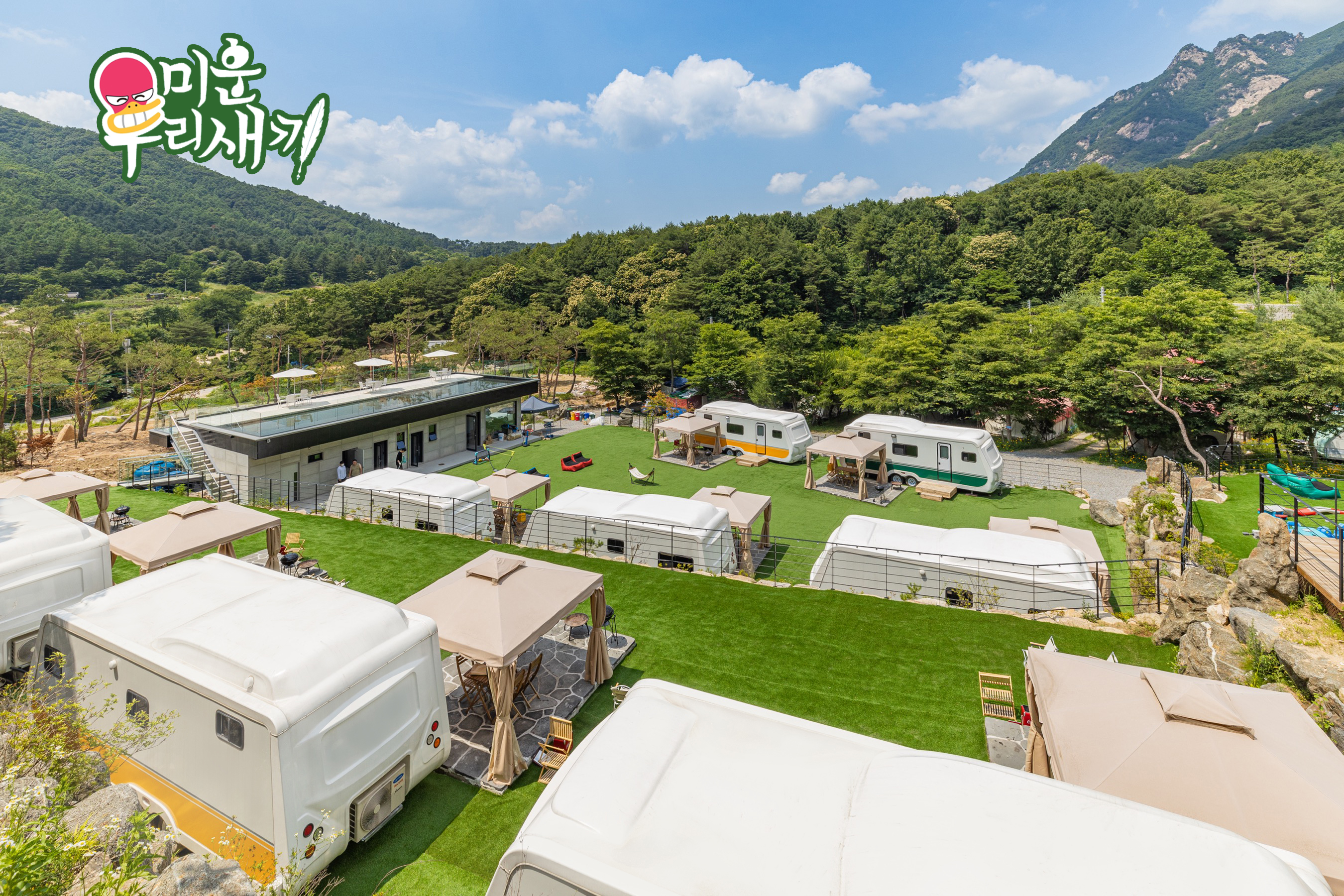 캠핑장 사진
