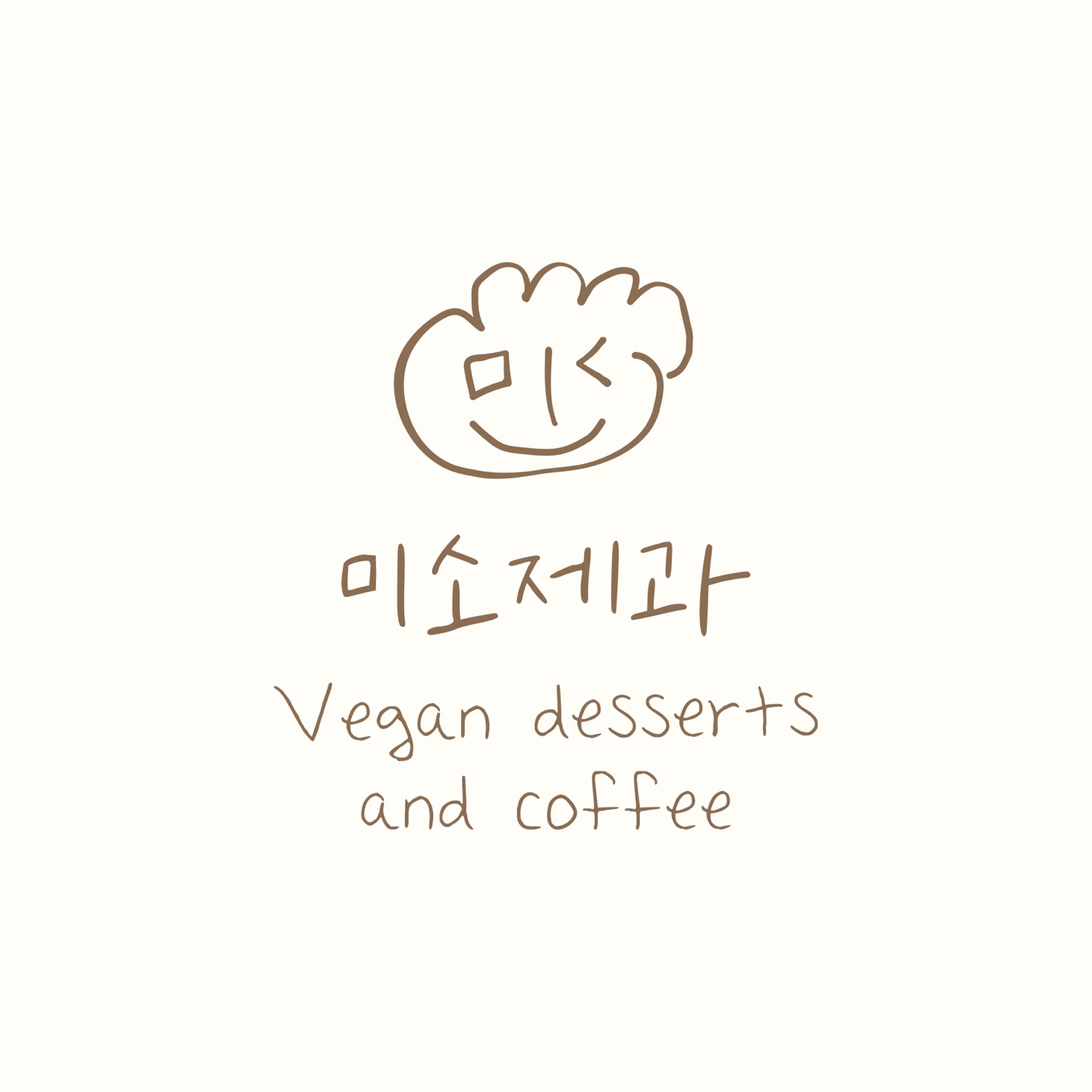 미소제과