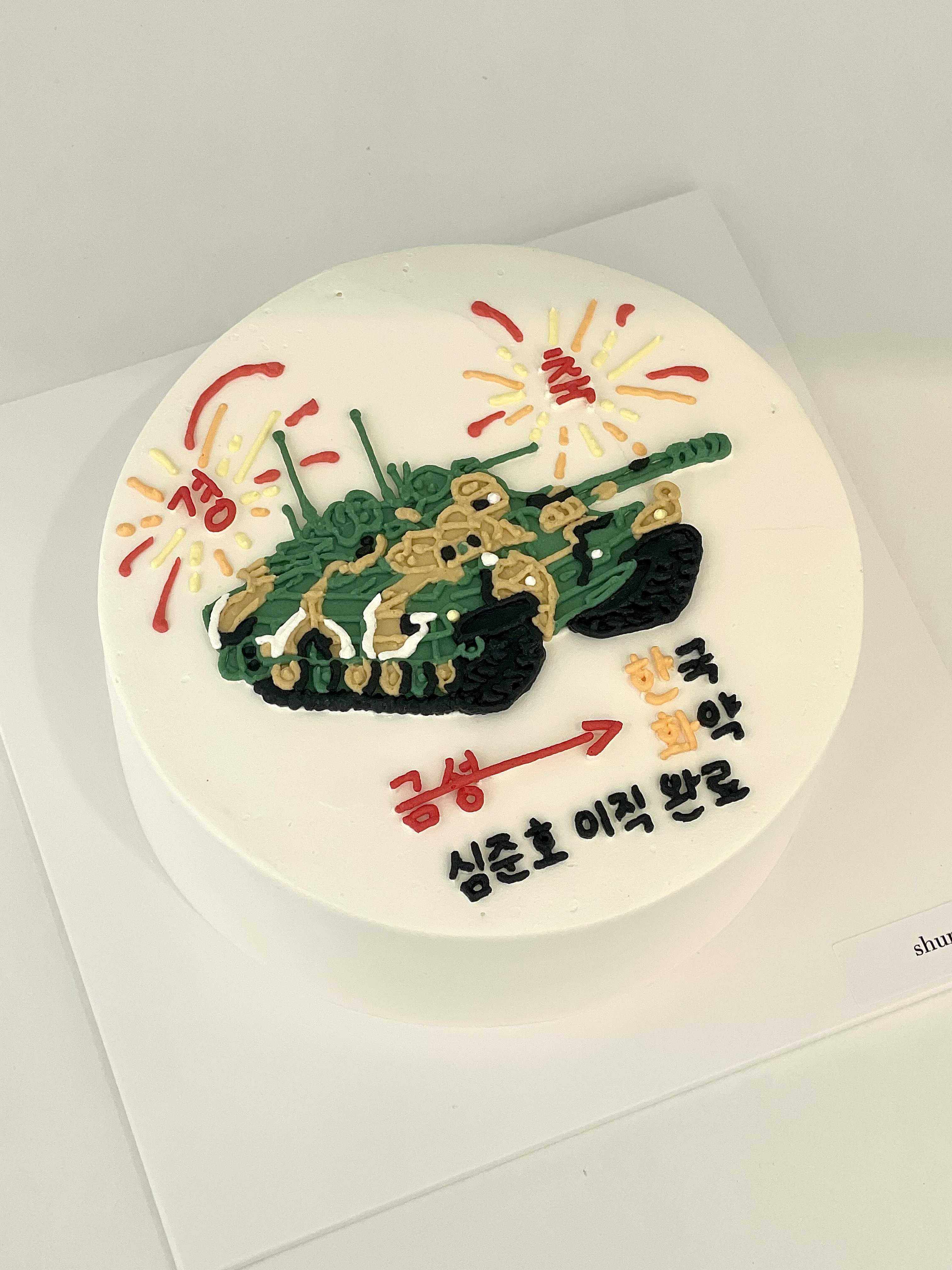 슈링케이크