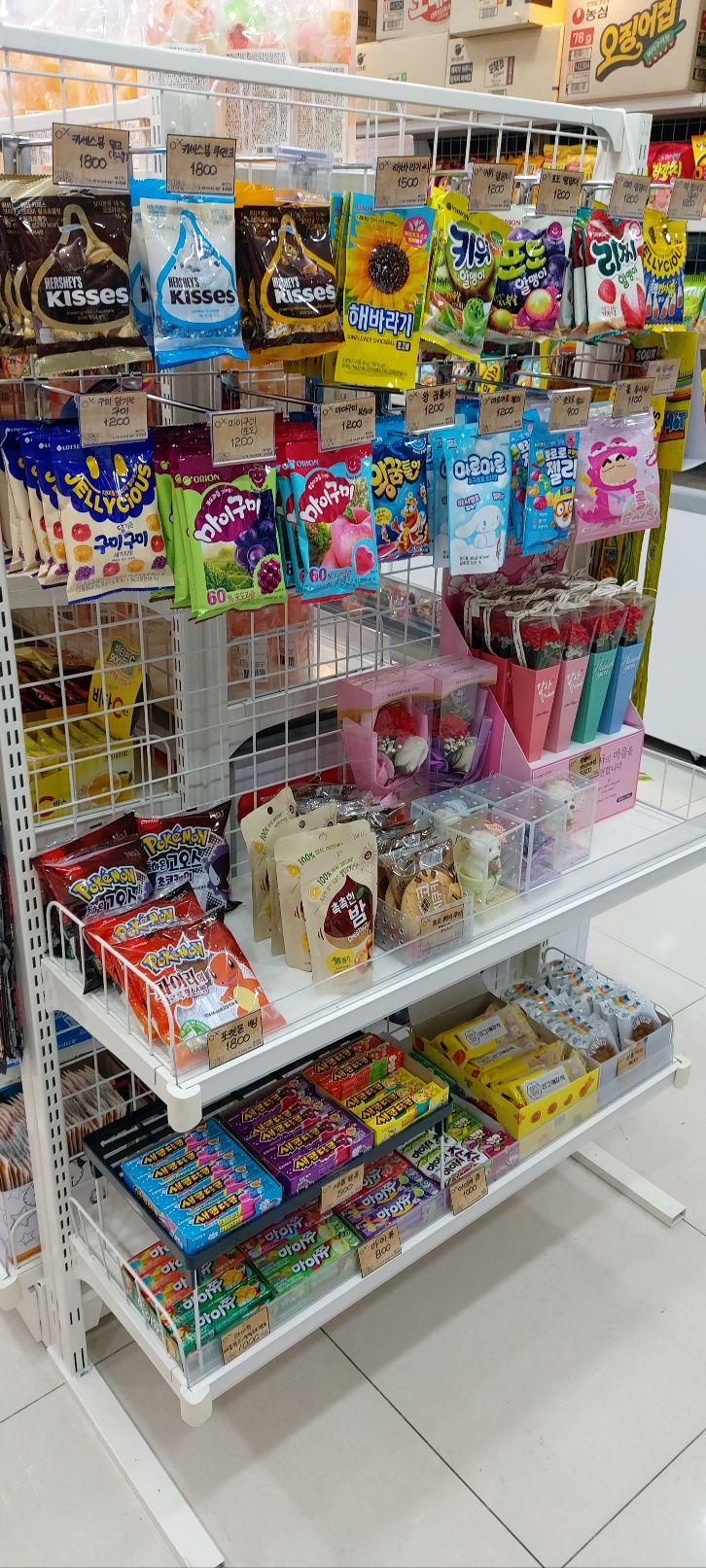 동네점빵 죽곡초점