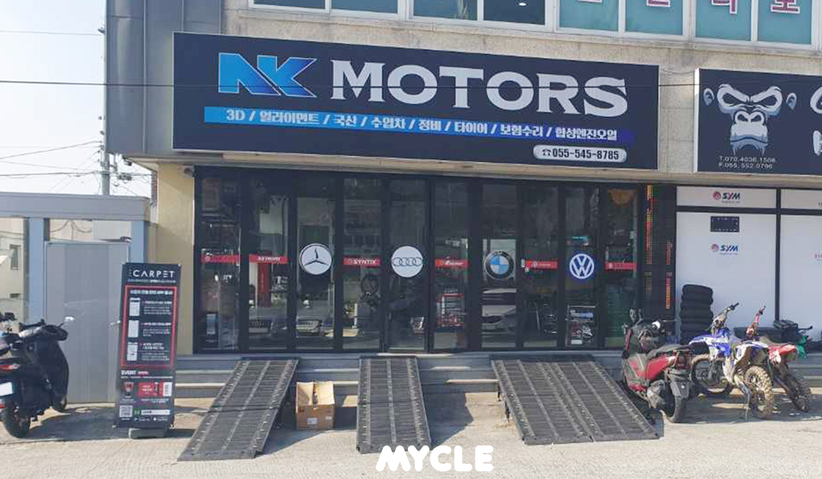 엔케이모터스 대표 이미지