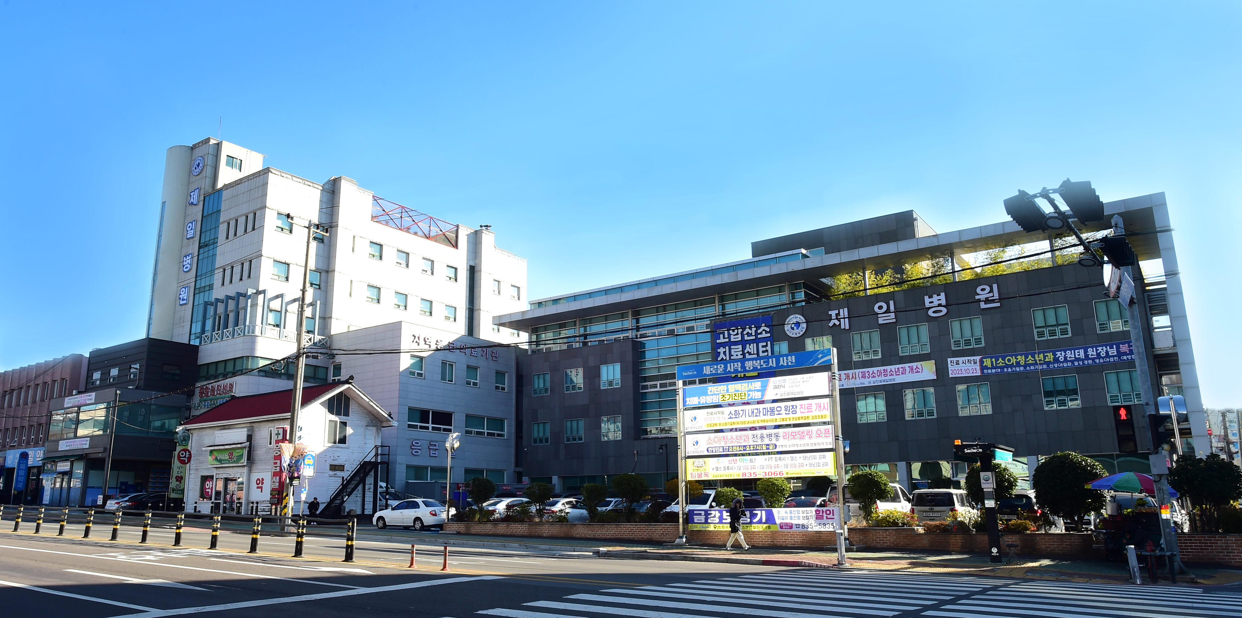 삼천포제일병원 대표 이미지