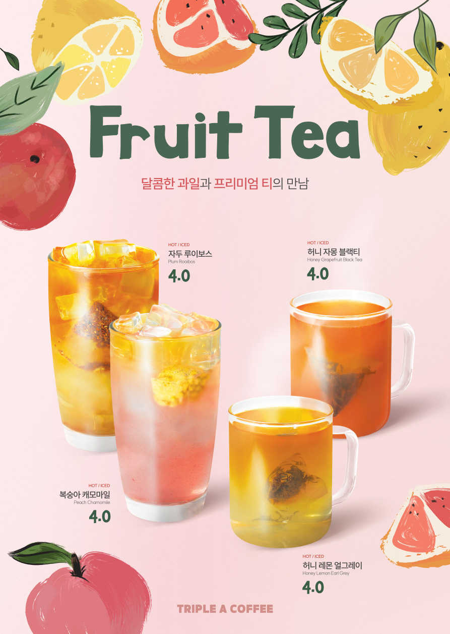 트리플에이커피 장한평역점