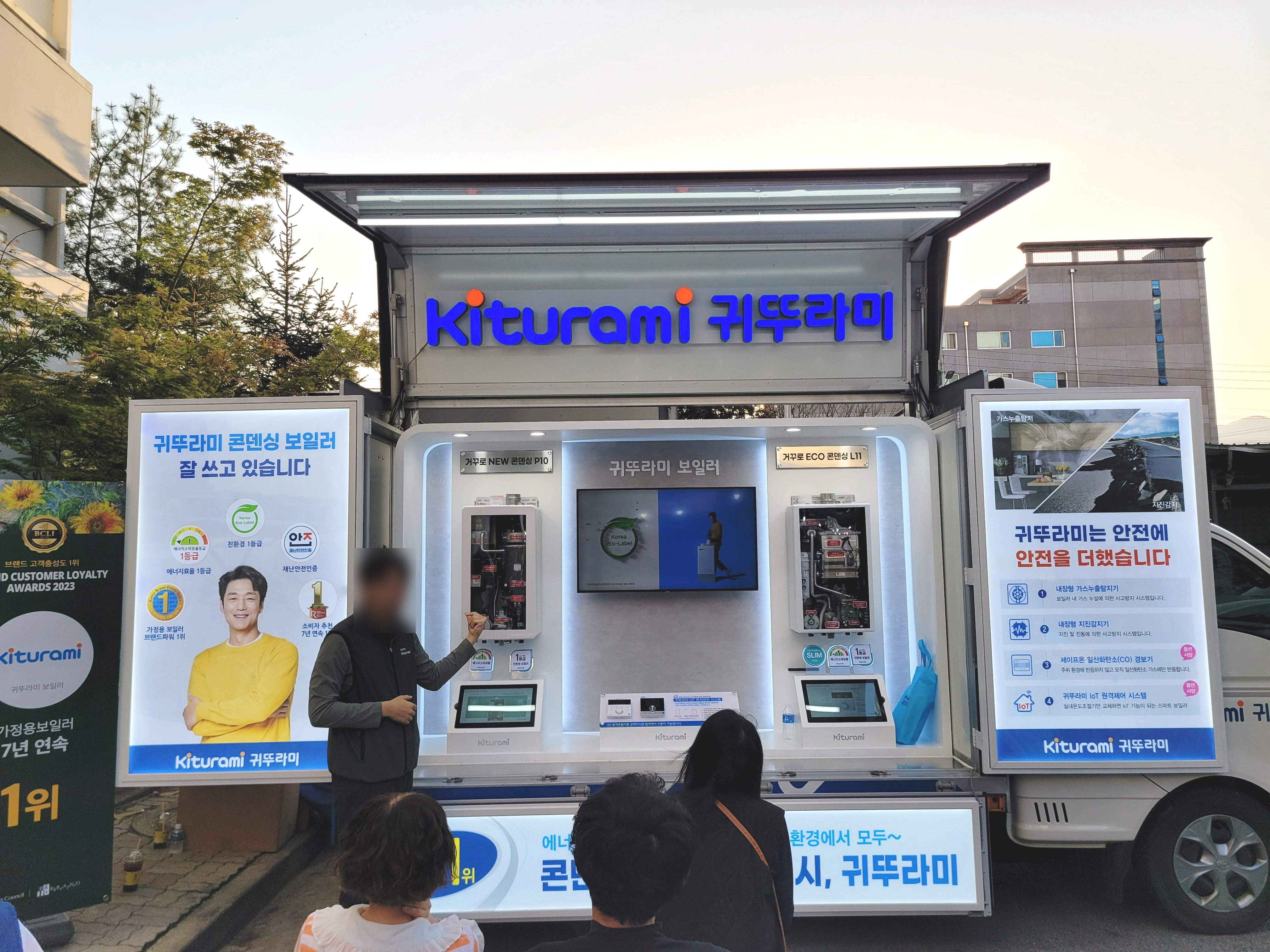 귀뚜라미보일러 상주대리점