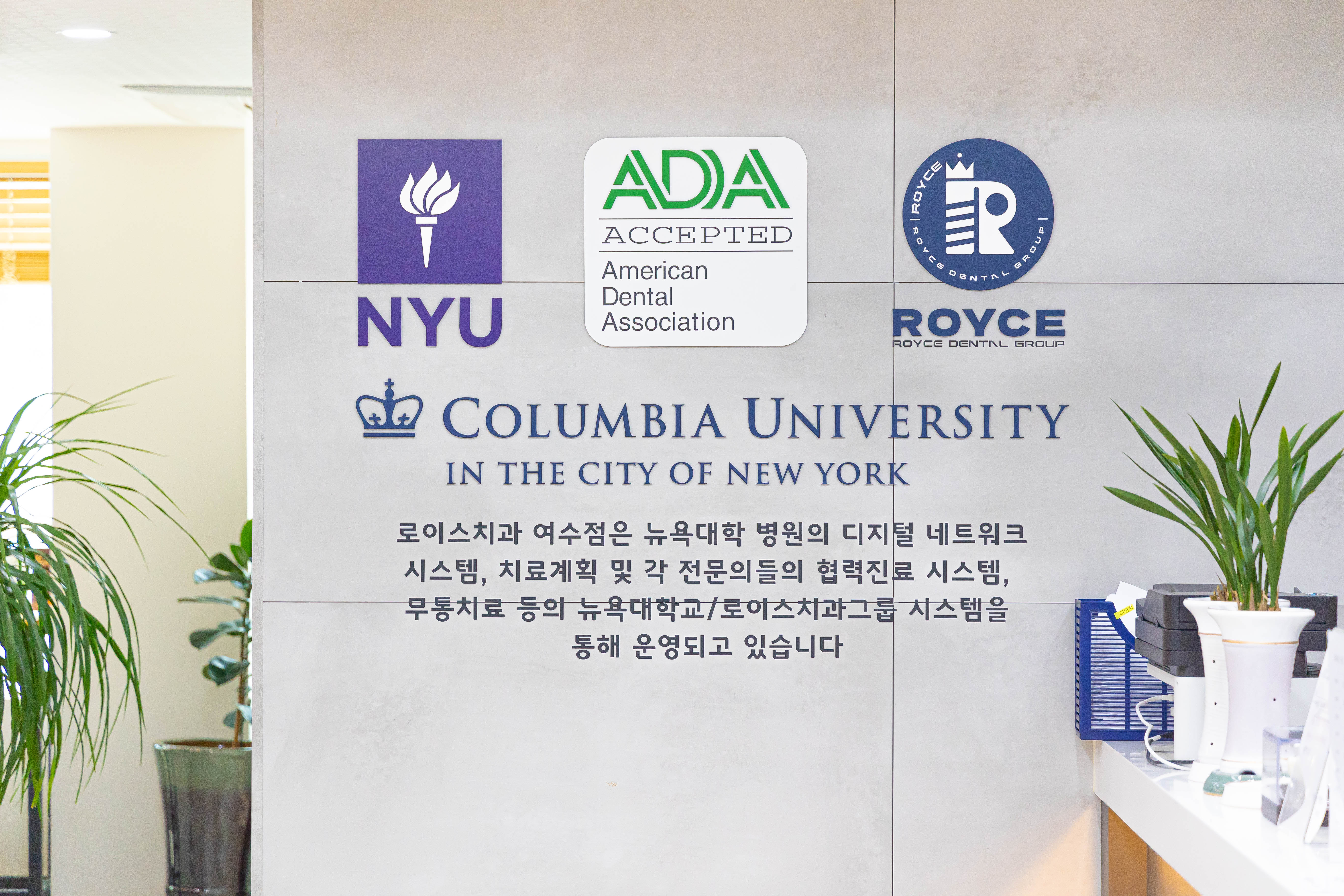 로이스치과의원 대표 이미지