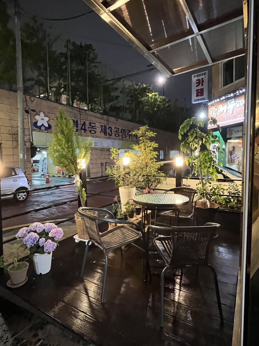 욜로하랑카페