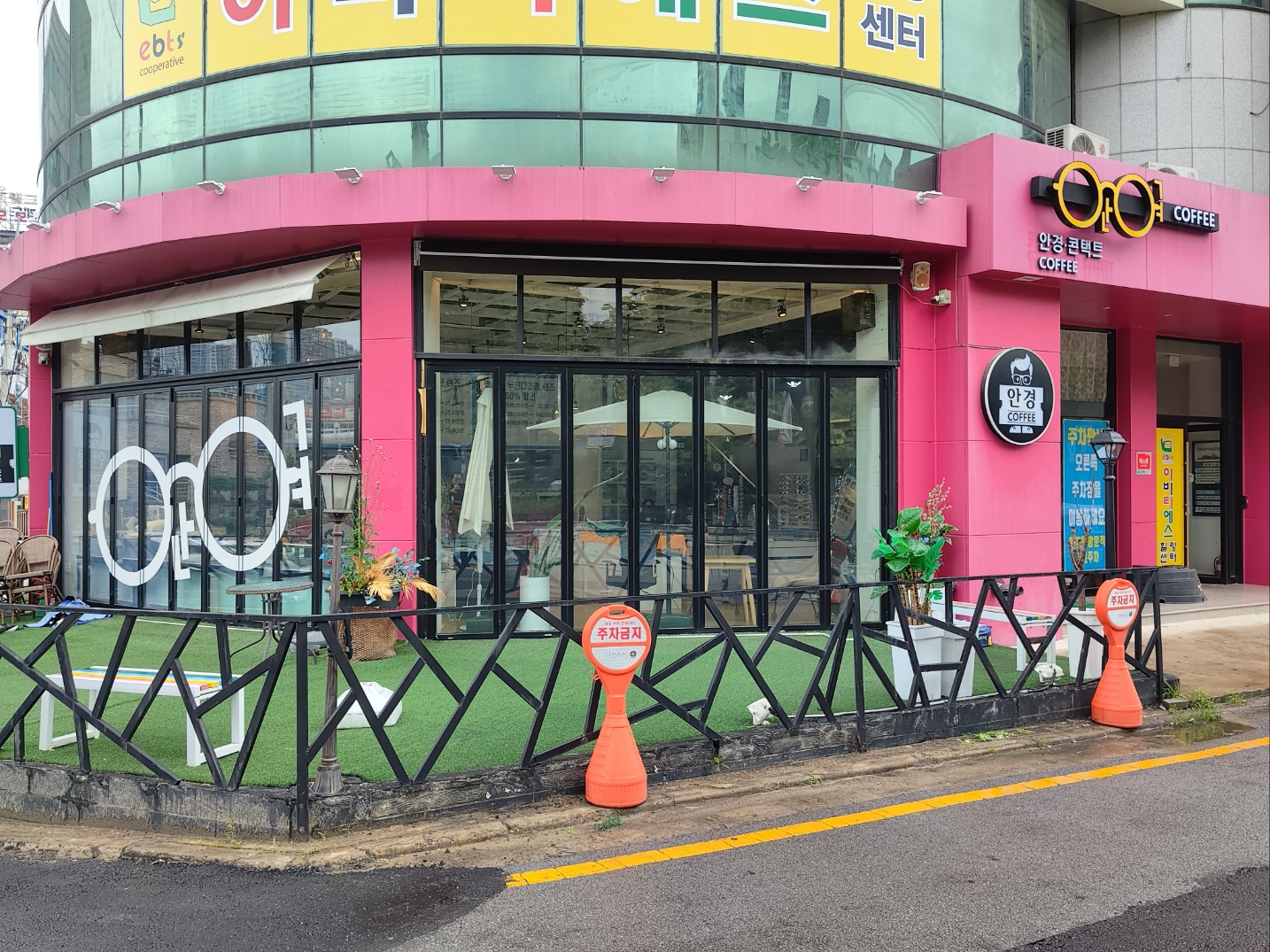 안경카페 안경원
