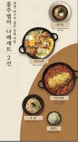 홍주식당