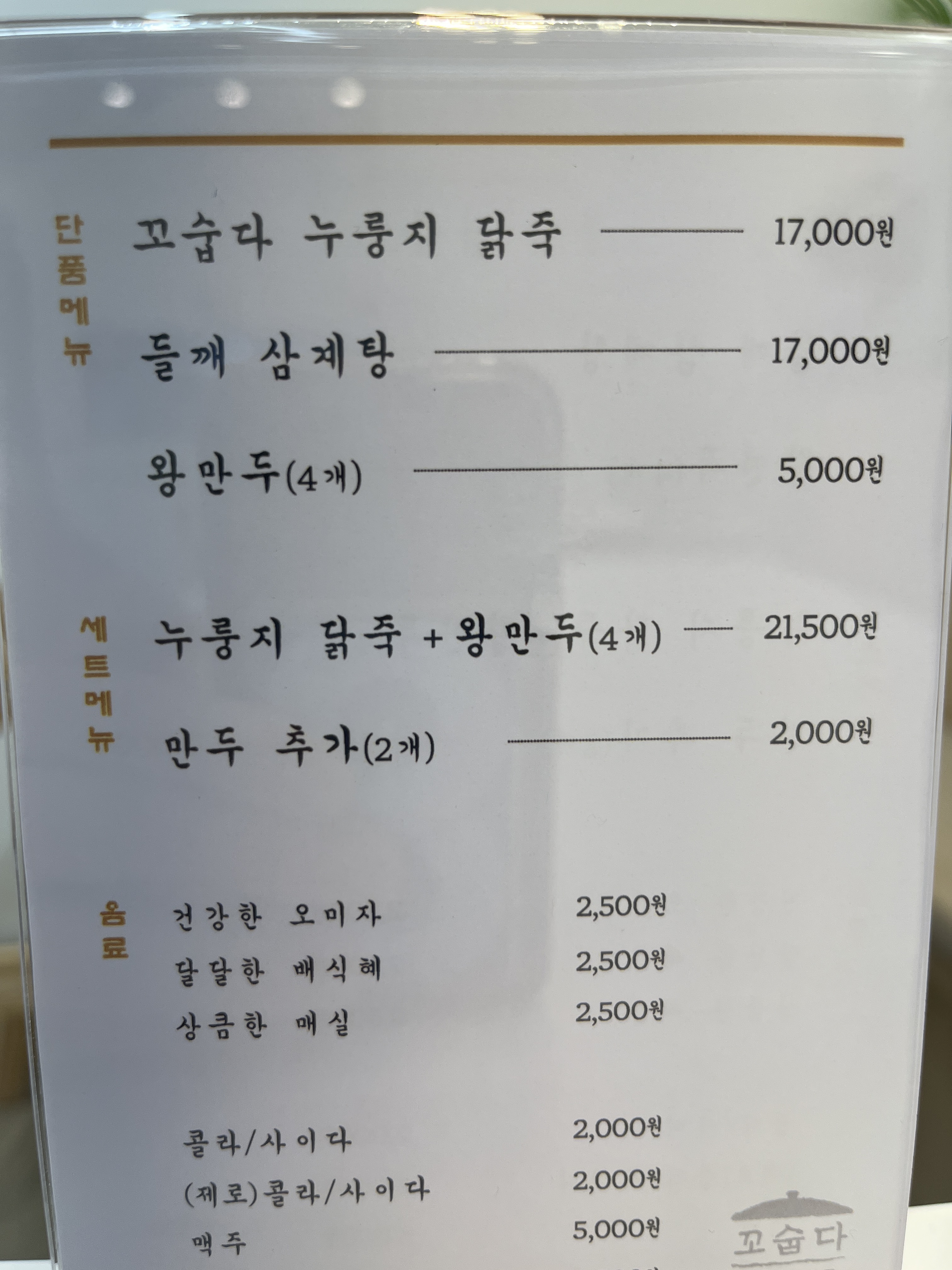 요약 정보 이미지
