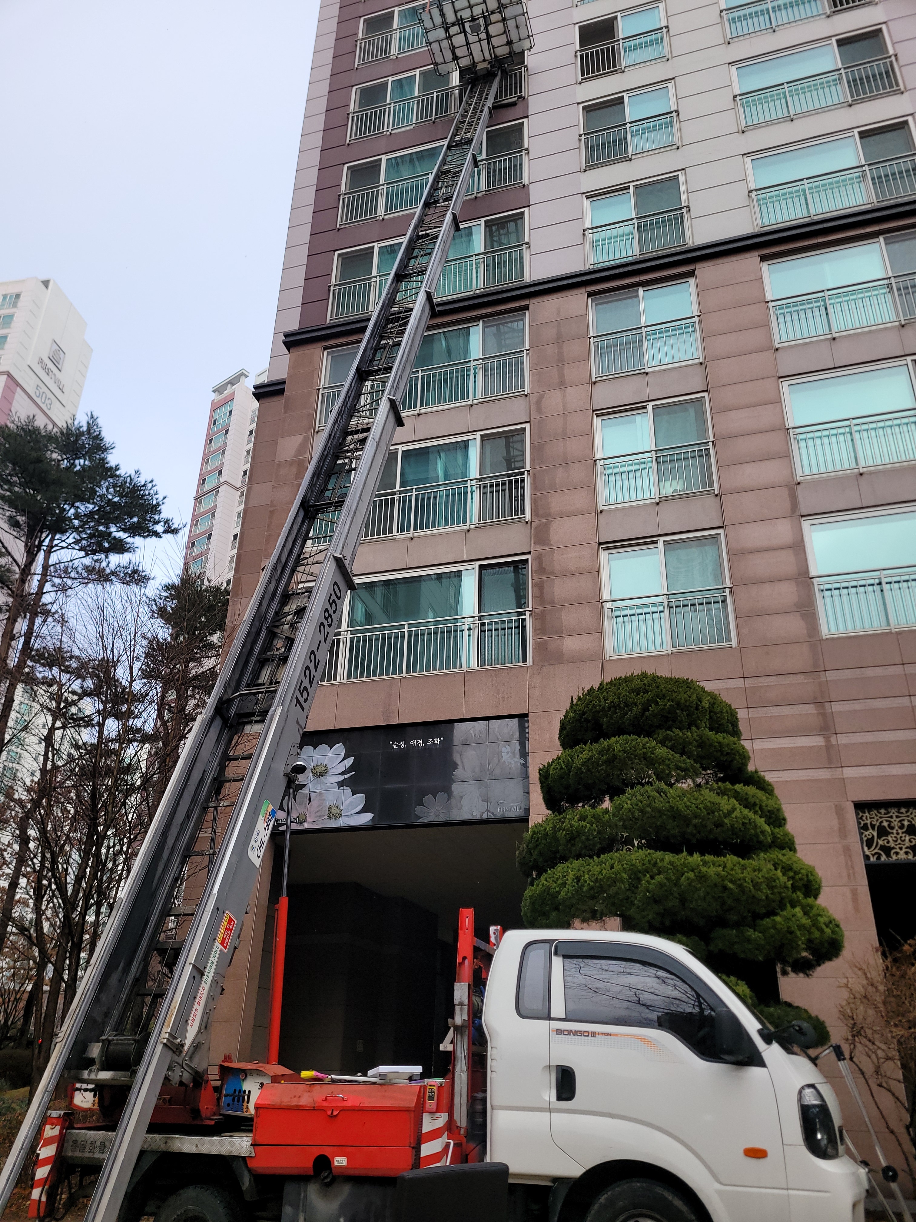 한가람익스프레스 대표 이미지