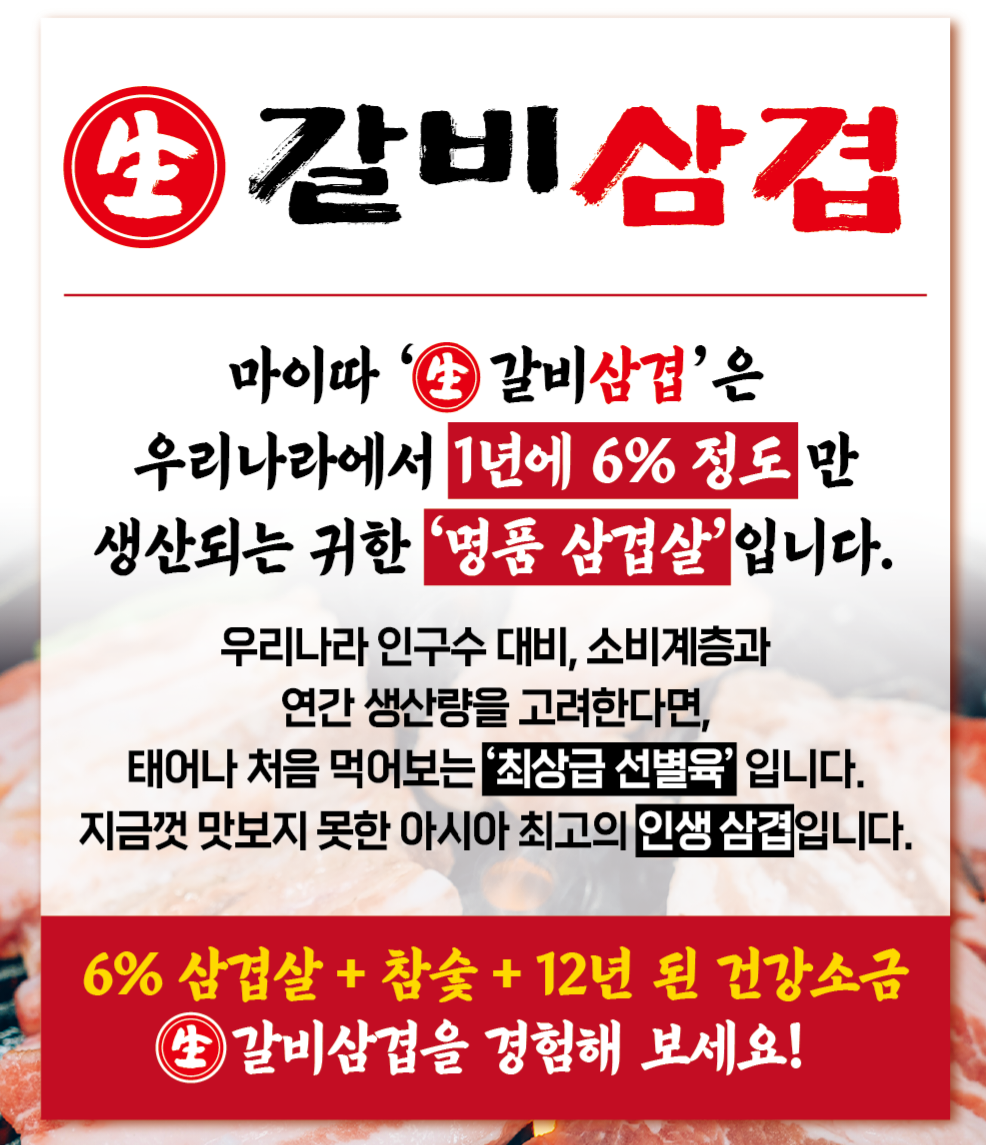 마이따식당