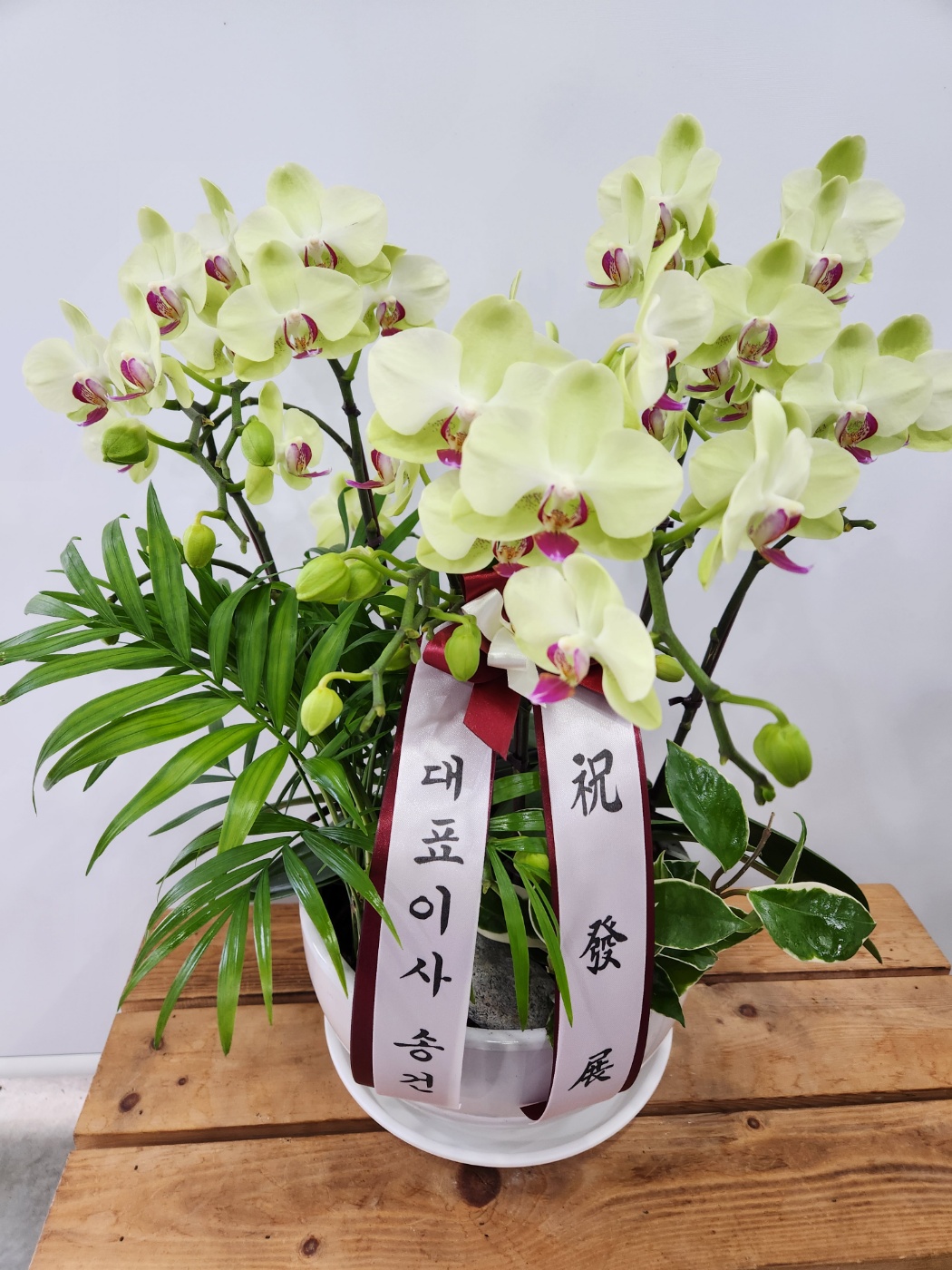 동탄꽃집 동탄산내들화원