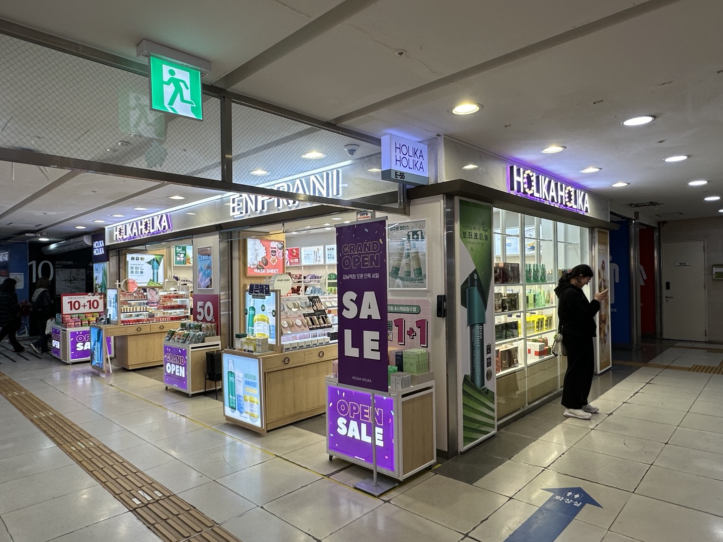 홀리카홀리카 강남역점