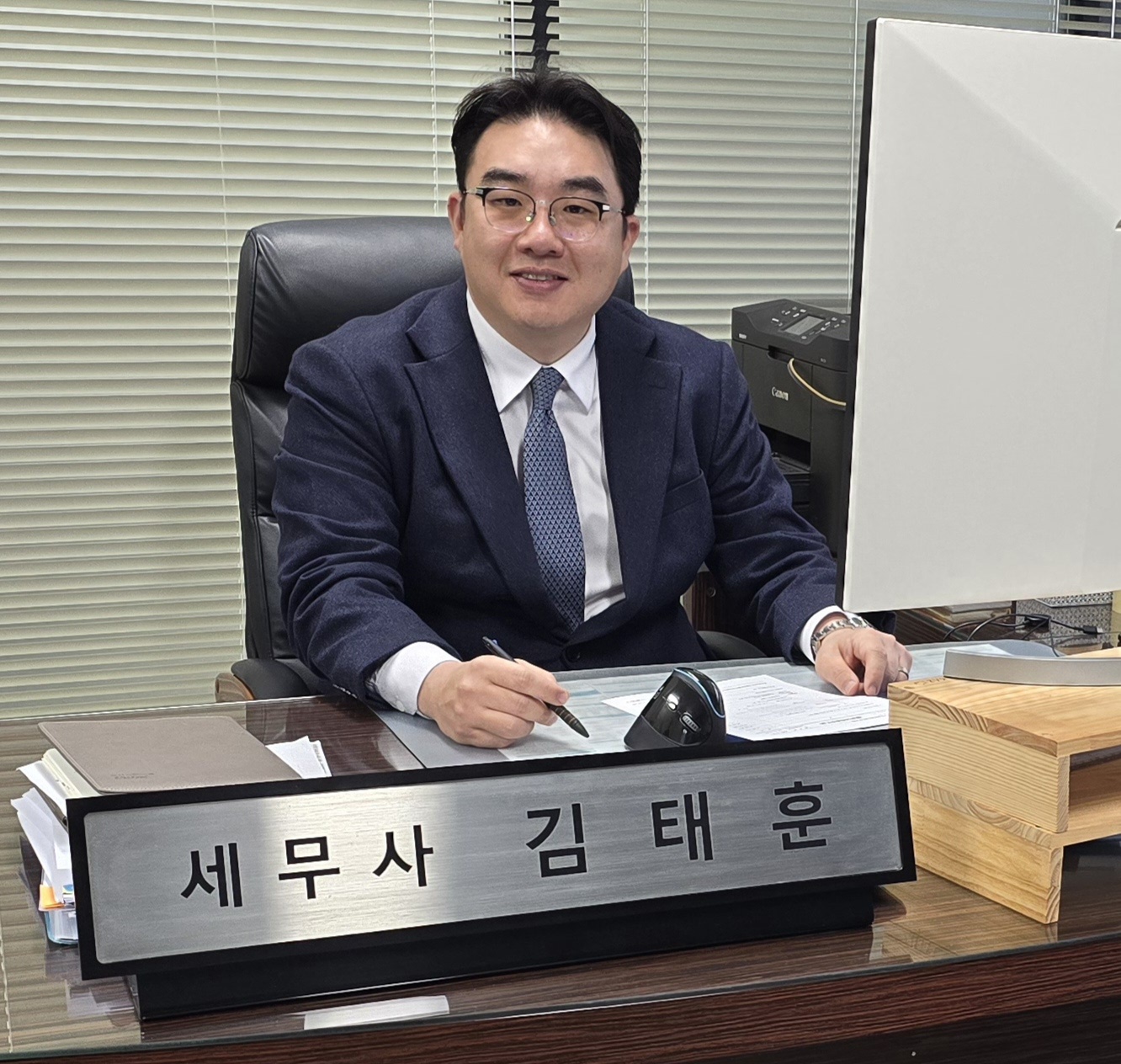 태영세무법인
