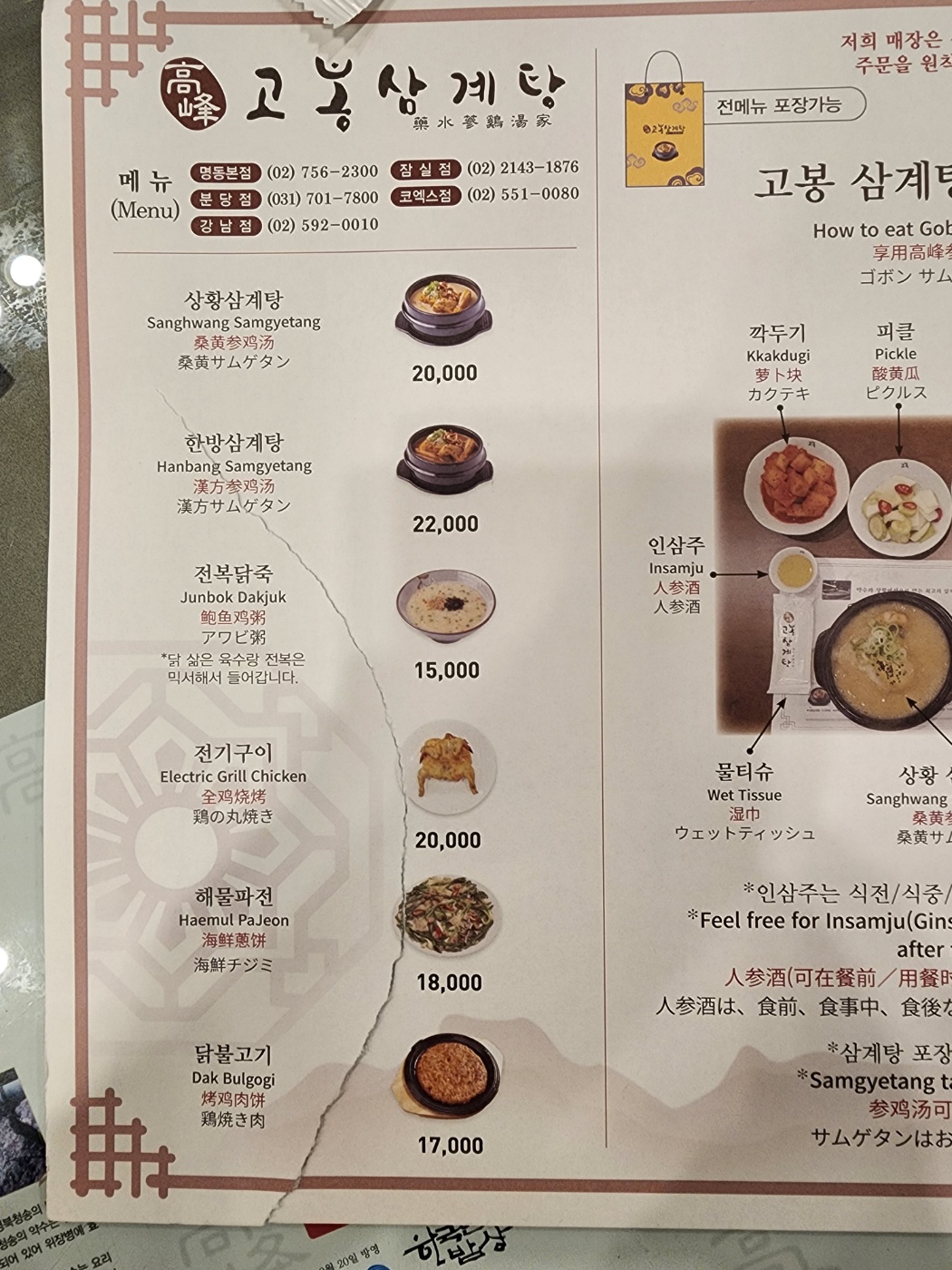 요약 정보 이미지